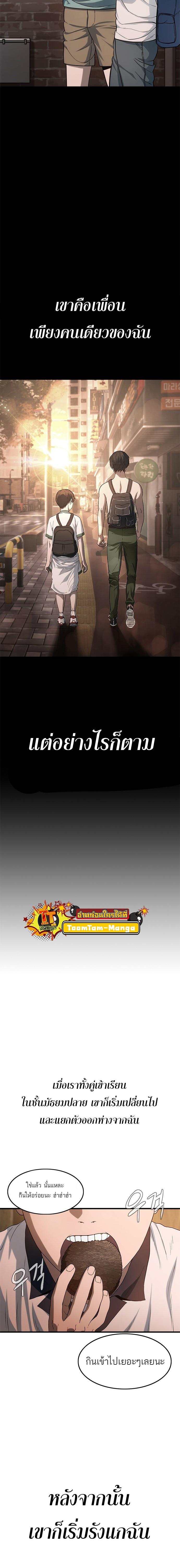 Manga-lc-com อ่านมังงะ อ่านการ์ตูน ออนไลน์ ฟรี Do you like it Die!  จะกินหรือจะตาย ตอนที่ 1 2 3 4 5 6 7 8 9 10 11 12 13 14 ฟรี ไม่มีโฆษณา Manga-lc - อ่าน มังงะ อ่าน การ์ตูน ออนไลน์ อ่านมังงะ ฟรี