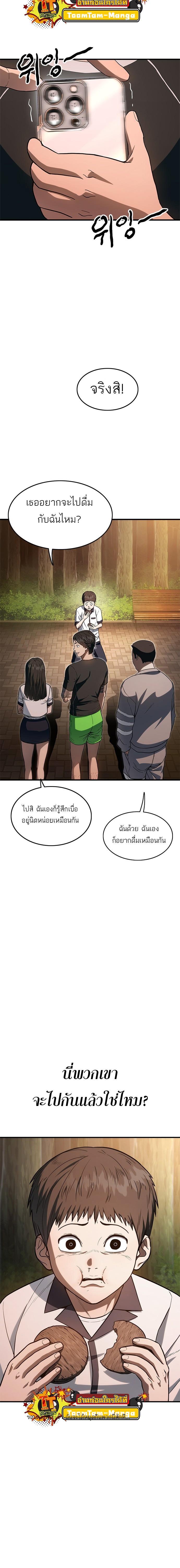 Manga-lc-com อ่านมังงะ อ่านการ์ตูน ออนไลน์ ฟรี Do you like it Die!  จะกินหรือจะตาย ตอนที่ 1 2 3 4 5 6 7 8 9 10 11 12 13 14 ฟรี ไม่มีโฆษณา Manga-lc - อ่าน มังงะ อ่าน การ์ตูน ออนไลน์ อ่านมังงะ ฟรี