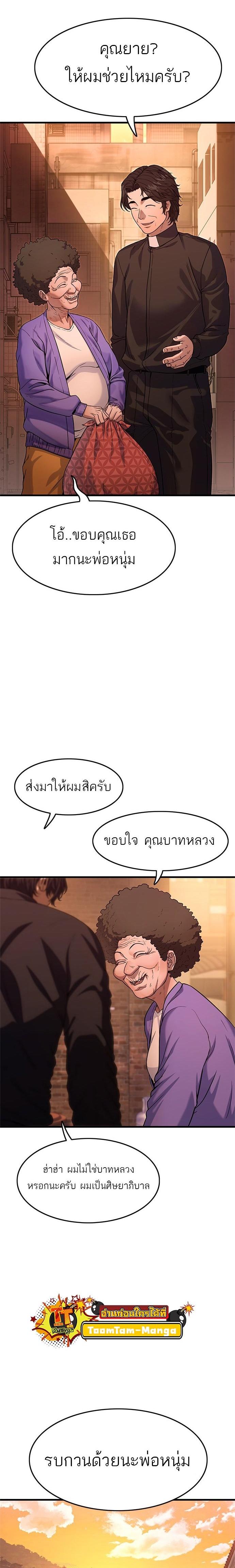 Manga-lc-com อ่านมังงะ อ่านการ์ตูน ออนไลน์ ฟรี Do you like it Die!  จะกินหรือจะตาย ตอนที่ 1 2 3 4 5 6 7 8 9 10 11 12 13 14 ฟรี ไม่มีโฆษณา Manga-lc - อ่าน มังงะ อ่าน การ์ตูน ออนไลน์ อ่านมังงะ ฟรี