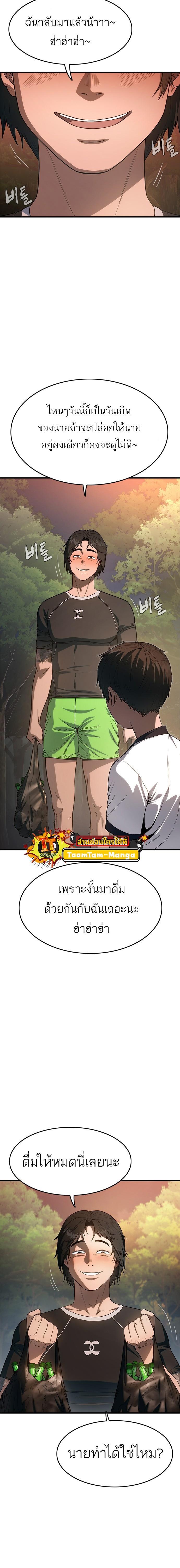 Manga-lc-com อ่านมังงะ อ่านการ์ตูน ออนไลน์ ฟรี Do you like it Die!  จะกินหรือจะตาย ตอนที่ 1 2 3 4 5 6 7 8 9 10 11 12 13 14 ฟรี ไม่มีโฆษณา Manga-lc - อ่าน มังงะ อ่าน การ์ตูน ออนไลน์ อ่านมังงะ ฟรี