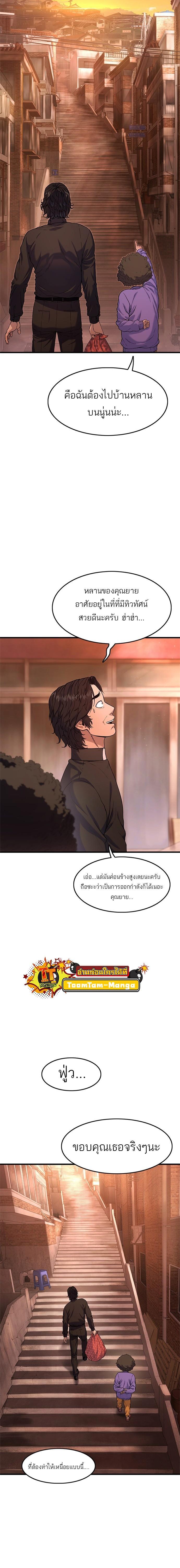 Manga-lc-com อ่านมังงะ อ่านการ์ตูน ออนไลน์ ฟรี Do you like it Die!  จะกินหรือจะตาย ตอนที่ 1 2 3 4 5 6 7 8 9 10 11 12 13 14 ฟรี ไม่มีโฆษณา Manga-lc - อ่าน มังงะ อ่าน การ์ตูน ออนไลน์ อ่านมังงะ ฟรี