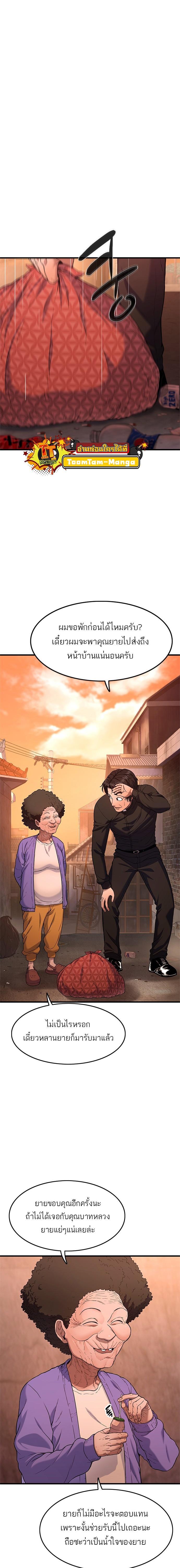 Manga-lc-com อ่านมังงะ อ่านการ์ตูน ออนไลน์ ฟรี Do you like it Die!  จะกินหรือจะตาย ตอนที่ 1 2 3 4 5 6 7 8 9 10 11 12 13 14 ฟรี ไม่มีโฆษณา Manga-lc - อ่าน มังงะ อ่าน การ์ตูน ออนไลน์ อ่านมังงะ ฟรี