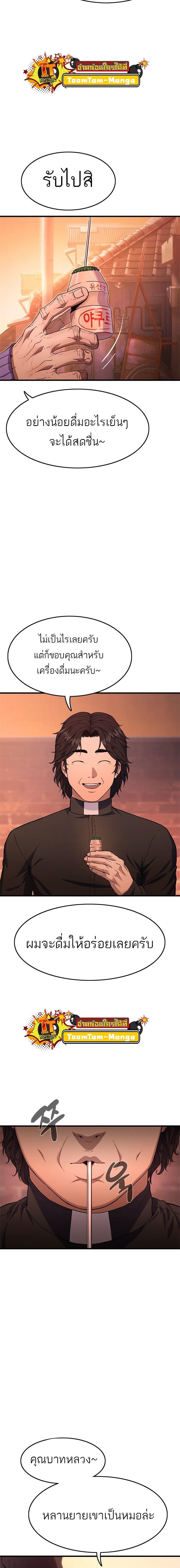 Manga-lc-com อ่านมังงะ อ่านการ์ตูน ออนไลน์ ฟรี Do you like it Die!  จะกินหรือจะตาย ตอนที่ 1 2 3 4 5 6 7 8 9 10 11 12 13 14 ฟรี ไม่มีโฆษณา Manga-lc - อ่าน มังงะ อ่าน การ์ตูน ออนไลน์ อ่านมังงะ ฟรี