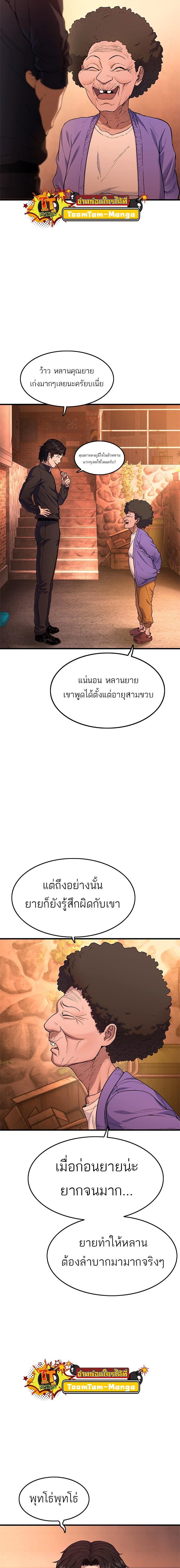 Manga-lc-com อ่านมังงะ อ่านการ์ตูน ออนไลน์ ฟรี Do you like it Die!  จะกินหรือจะตาย ตอนที่ 1 2 3 4 5 6 7 8 9 10 11 12 13 14 ฟรี ไม่มีโฆษณา Manga-lc - อ่าน มังงะ อ่าน การ์ตูน ออนไลน์ อ่านมังงะ ฟรี