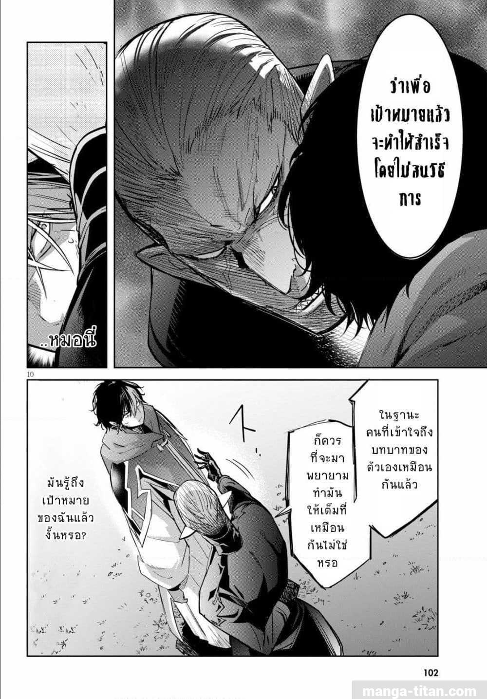 Manga-lc-com อ่านมังงะ อ่านการ์ตูน ออนไลน์ ฟรี Game obu Familia – Family Senki ตอนที่ 1 2 3 4 5 6 7 8 9 10 11 12 13 14 ฟรี ไม่มีโฆษณา Manga-lc - อ่าน มังงะ อ่าน การ์ตูน ออนไลน์ อ่านมังงะ ฟรี