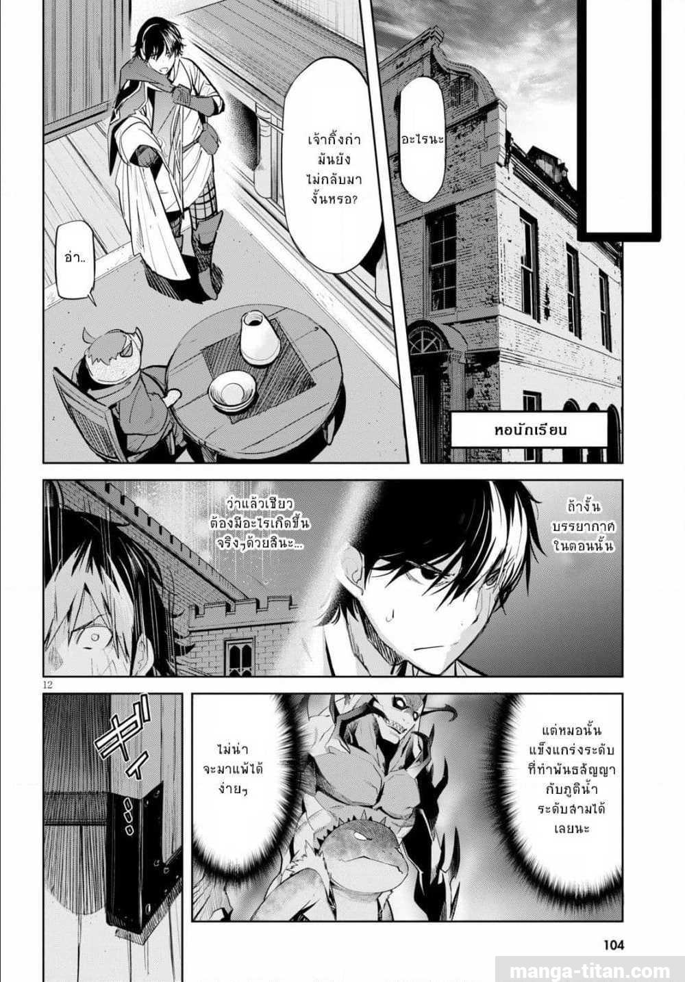 Manga-lc-com อ่านมังงะ อ่านการ์ตูน ออนไลน์ ฟรี Game obu Familia – Family Senki ตอนที่ 1 2 3 4 5 6 7 8 9 10 11 12 13 14 ฟรี ไม่มีโฆษณา Manga-lc - อ่าน มังงะ อ่าน การ์ตูน ออนไลน์ อ่านมังงะ ฟรี