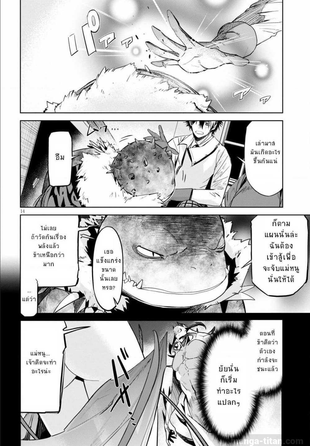 Manga-lc-com อ่านมังงะ อ่านการ์ตูน ออนไลน์ ฟรี Game obu Familia – Family Senki ตอนที่ 1 2 3 4 5 6 7 8 9 10 11 12 13 14 ฟรี ไม่มีโฆษณา Manga-lc - อ่าน มังงะ อ่าน การ์ตูน ออนไลน์ อ่านมังงะ ฟรี