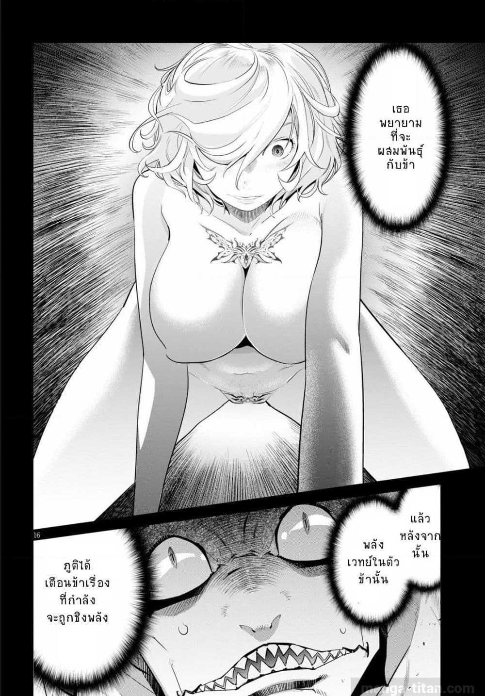 Manga-lc-com อ่านมังงะ อ่านการ์ตูน ออนไลน์ ฟรี Game obu Familia – Family Senki ตอนที่ 1 2 3 4 5 6 7 8 9 10 11 12 13 14 ฟรี ไม่มีโฆษณา Manga-lc - อ่าน มังงะ อ่าน การ์ตูน ออนไลน์ อ่านมังงะ ฟรี