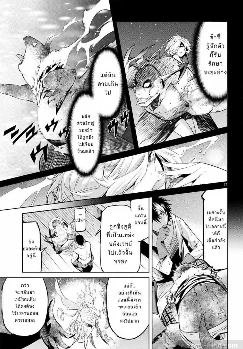 Manga-lc-com อ่านมังงะ อ่านการ์ตูน ออนไลน์ ฟรี Game obu Familia – Family Senki ตอนที่ 1 2 3 4 5 6 7 8 9 10 11 12 13 14 ฟรี ไม่มีโฆษณา Manga-lc - อ่าน มังงะ อ่าน การ์ตูน ออนไลน์ อ่านมังงะ ฟรี