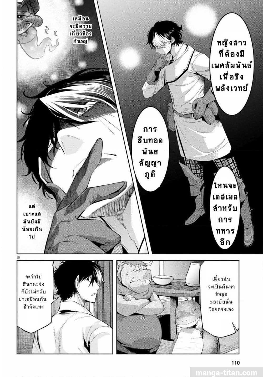 Manga-lc-com อ่านมังงะ อ่านการ์ตูน ออนไลน์ ฟรี Game obu Familia – Family Senki ตอนที่ 1 2 3 4 5 6 7 8 9 10 11 12 13 14 ฟรี ไม่มีโฆษณา Manga-lc - อ่าน มังงะ อ่าน การ์ตูน ออนไลน์ อ่านมังงะ ฟรี