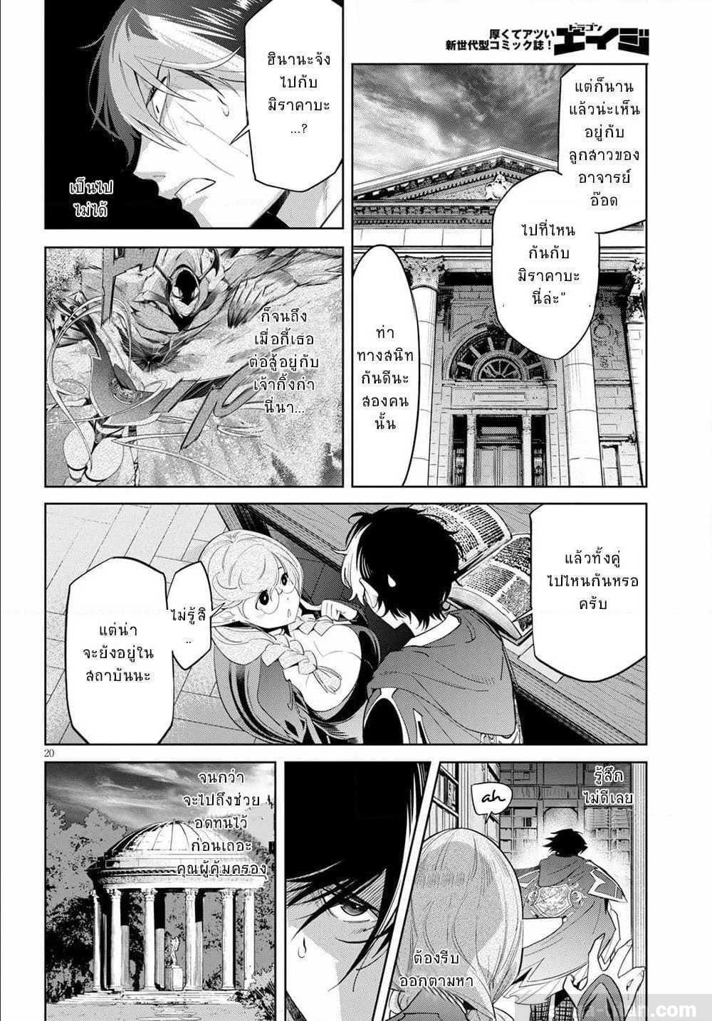 Manga-lc-com อ่านมังงะ อ่านการ์ตูน ออนไลน์ ฟรี Game obu Familia – Family Senki ตอนที่ 1 2 3 4 5 6 7 8 9 10 11 12 13 14 ฟรี ไม่มีโฆษณา Manga-lc - อ่าน มังงะ อ่าน การ์ตูน ออนไลน์ อ่านมังงะ ฟรี