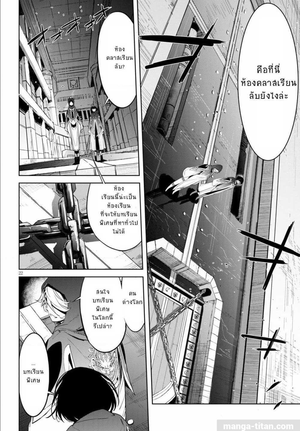 Manga-lc-com อ่านมังงะ อ่านการ์ตูน ออนไลน์ ฟรี Game obu Familia – Family Senki ตอนที่ 1 2 3 4 5 6 7 8 9 10 11 12 13 14 ฟรี ไม่มีโฆษณา Manga-lc - อ่าน มังงะ อ่าน การ์ตูน ออนไลน์ อ่านมังงะ ฟรี