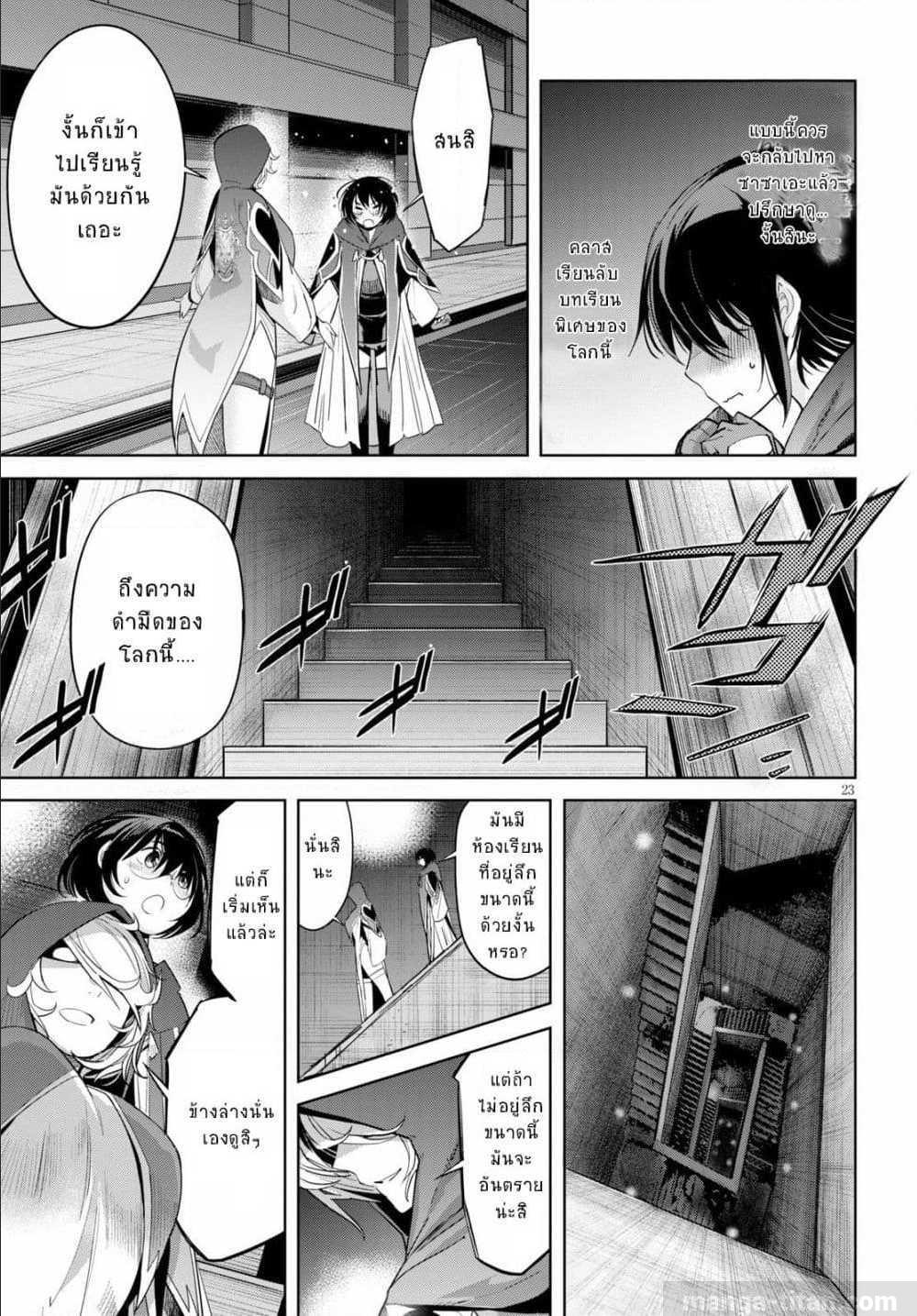 Manga-lc-com อ่านมังงะ อ่านการ์ตูน ออนไลน์ ฟรี Game obu Familia – Family Senki ตอนที่ 1 2 3 4 5 6 7 8 9 10 11 12 13 14 ฟรี ไม่มีโฆษณา Manga-lc - อ่าน มังงะ อ่าน การ์ตูน ออนไลน์ อ่านมังงะ ฟรี