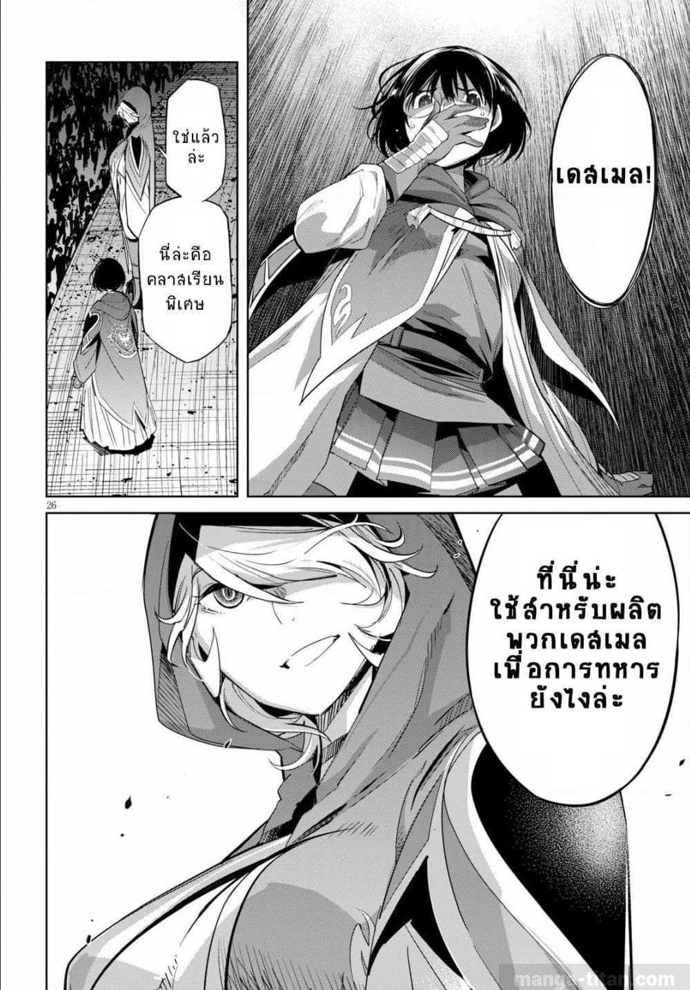 Manga-lc-com อ่านมังงะ อ่านการ์ตูน ออนไลน์ ฟรี Game obu Familia – Family Senki ตอนที่ 1 2 3 4 5 6 7 8 9 10 11 12 13 14 ฟรี ไม่มีโฆษณา Manga-lc - อ่าน มังงะ อ่าน การ์ตูน ออนไลน์ อ่านมังงะ ฟรี
