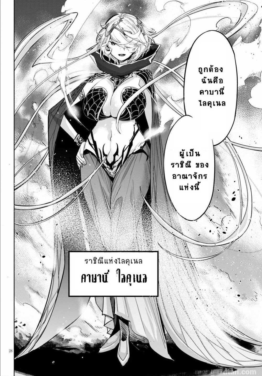 Manga-lc-com อ่านมังงะ อ่านการ์ตูน ออนไลน์ ฟรี Game obu Familia – Family Senki ตอนที่ 1 2 3 4 5 6 7 8 9 10 11 12 13 14 ฟรี ไม่มีโฆษณา Manga-lc - อ่าน มังงะ อ่าน การ์ตูน ออนไลน์ อ่านมังงะ ฟรี