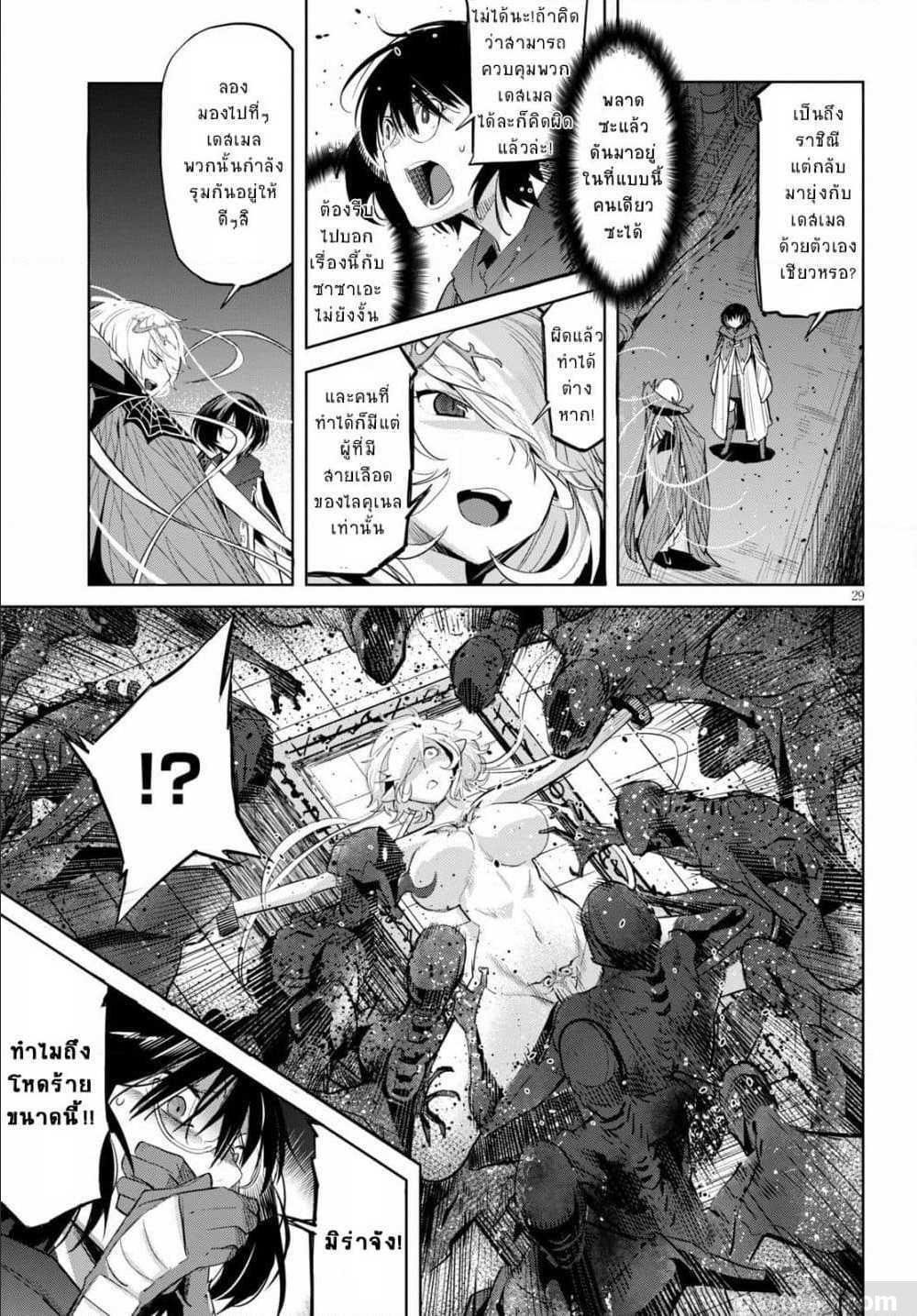 Manga-lc-com อ่านมังงะ อ่านการ์ตูน ออนไลน์ ฟรี Game obu Familia – Family Senki ตอนที่ 1 2 3 4 5 6 7 8 9 10 11 12 13 14 ฟรี ไม่มีโฆษณา Manga-lc - อ่าน มังงะ อ่าน การ์ตูน ออนไลน์ อ่านมังงะ ฟรี