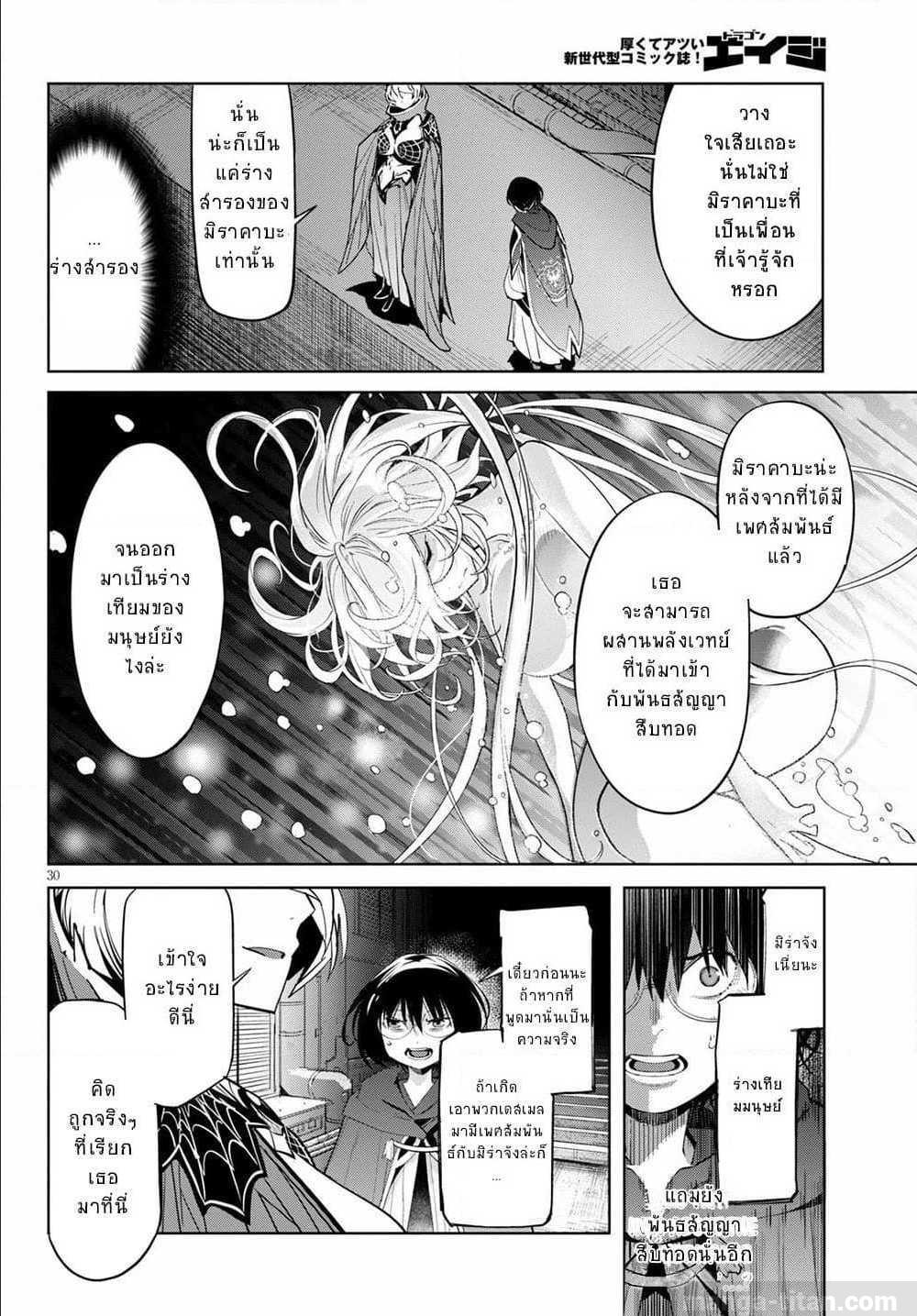 Manga-lc-com อ่านมังงะ อ่านการ์ตูน ออนไลน์ ฟรี Game obu Familia – Family Senki ตอนที่ 1 2 3 4 5 6 7 8 9 10 11 12 13 14 ฟรี ไม่มีโฆษณา Manga-lc - อ่าน มังงะ อ่าน การ์ตูน ออนไลน์ อ่านมังงะ ฟรี