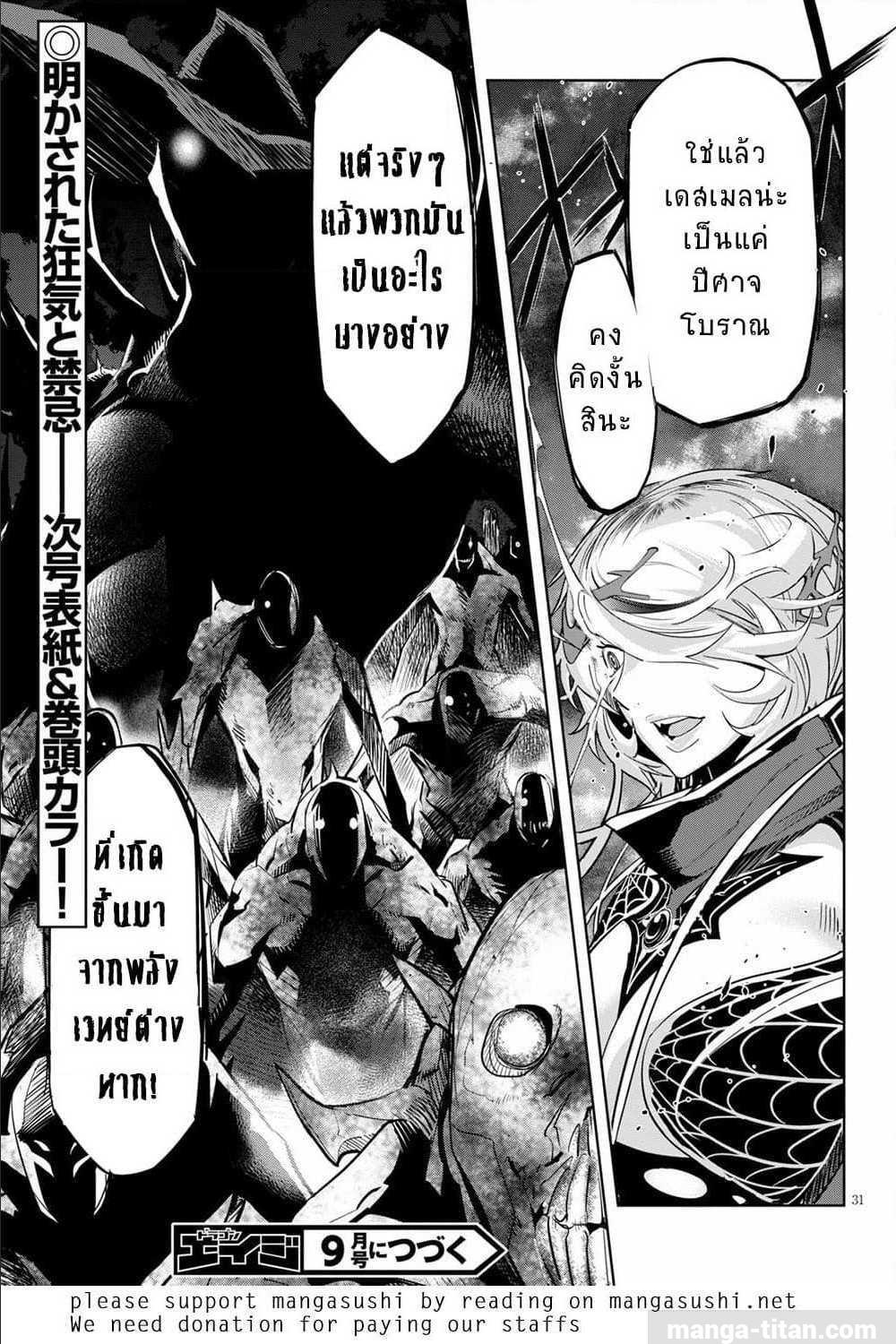 Manga-lc-com อ่านมังงะ อ่านการ์ตูน ออนไลน์ ฟรี Game obu Familia – Family Senki ตอนที่ 1 2 3 4 5 6 7 8 9 10 11 12 13 14 ฟรี ไม่มีโฆษณา Manga-lc - อ่าน มังงะ อ่าน การ์ตูน ออนไลน์ อ่านมังงะ ฟรี