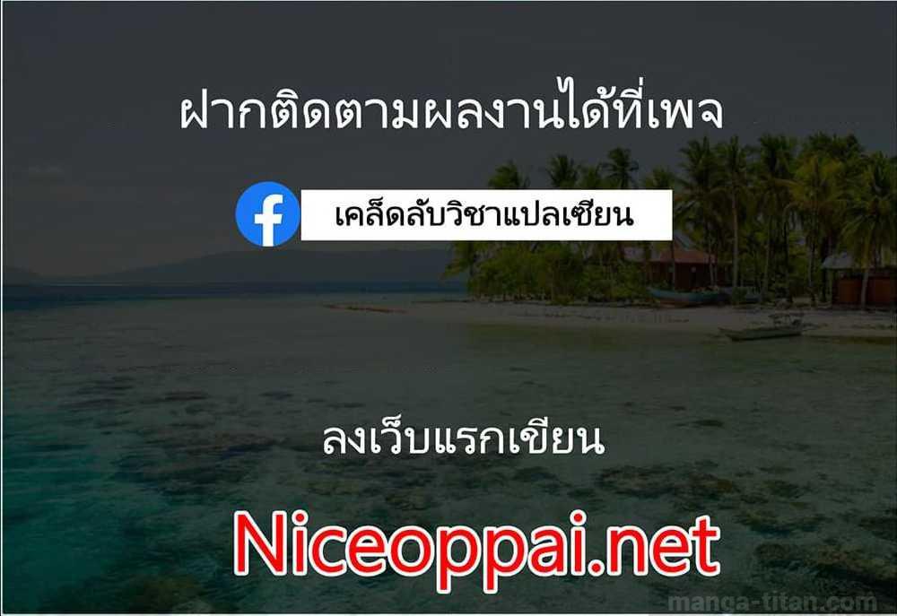 Manga-lc-com อ่านมังงะ อ่านการ์ตูน ออนไลน์ ฟรี Game obu Familia – Family Senki ตอนที่ 1 2 3 4 5 6 7 8 9 10 11 12 13 14 ฟรี ไม่มีโฆษณา Manga-lc - อ่าน มังงะ อ่าน การ์ตูน ออนไลน์ อ่านมังงะ ฟรี