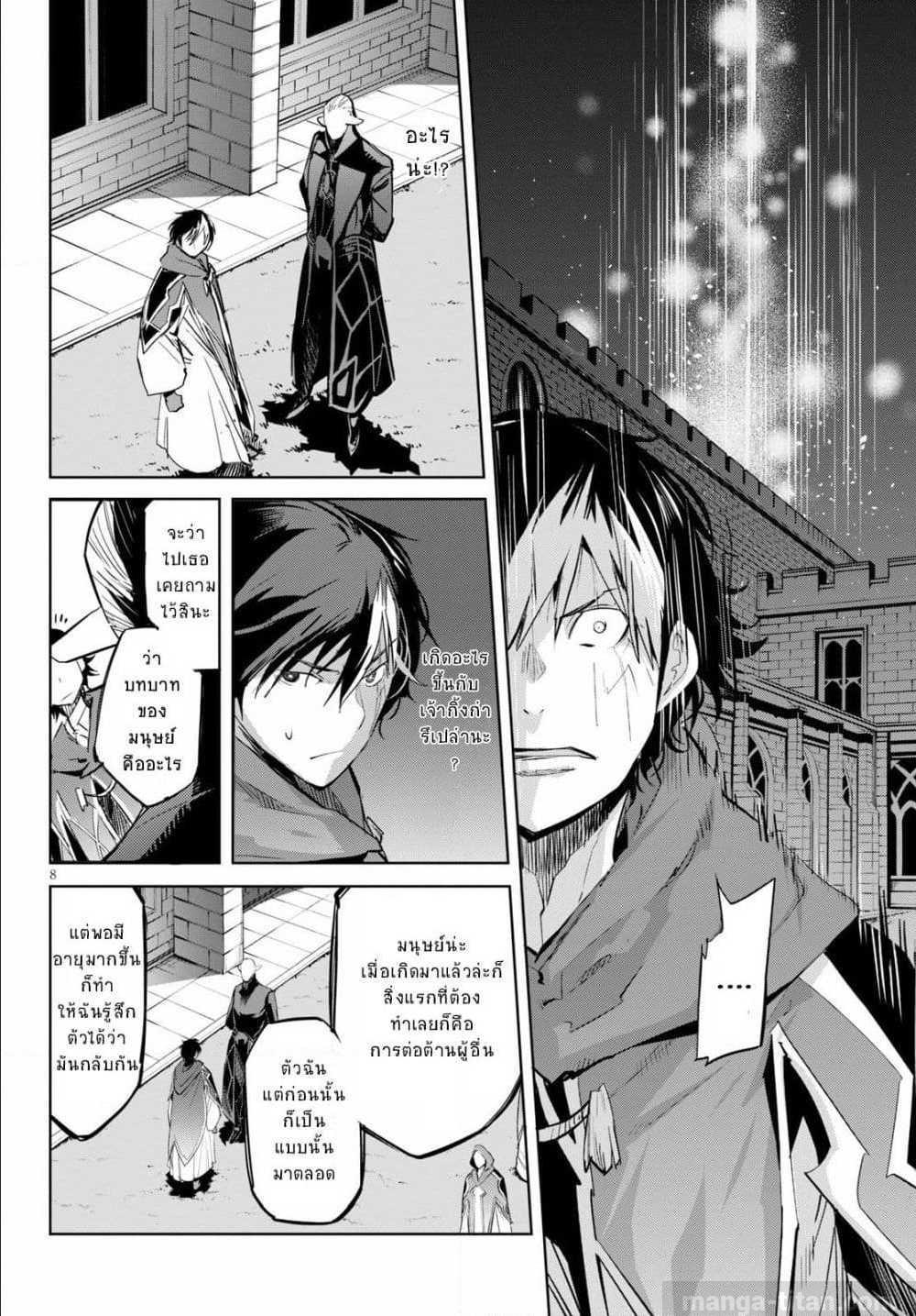 Manga-lc-com อ่านมังงะ อ่านการ์ตูน ออนไลน์ ฟรี Game obu Familia – Family Senki ตอนที่ 1 2 3 4 5 6 7 8 9 10 11 12 13 14 ฟรี ไม่มีโฆษณา Manga-lc - อ่าน มังงะ อ่าน การ์ตูน ออนไลน์ อ่านมังงะ ฟรี