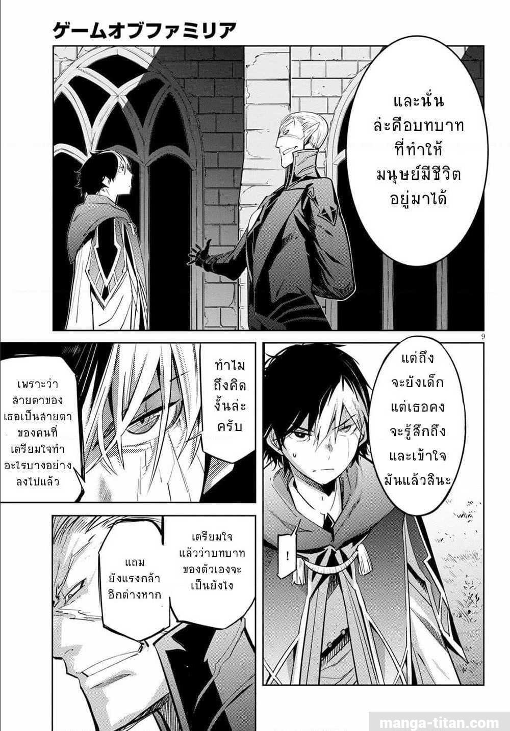 Manga-lc-com อ่านมังงะ อ่านการ์ตูน ออนไลน์ ฟรี Game obu Familia – Family Senki ตอนที่ 1 2 3 4 5 6 7 8 9 10 11 12 13 14 ฟรี ไม่มีโฆษณา Manga-lc - อ่าน มังงะ อ่าน การ์ตูน ออนไลน์ อ่านมังงะ ฟรี