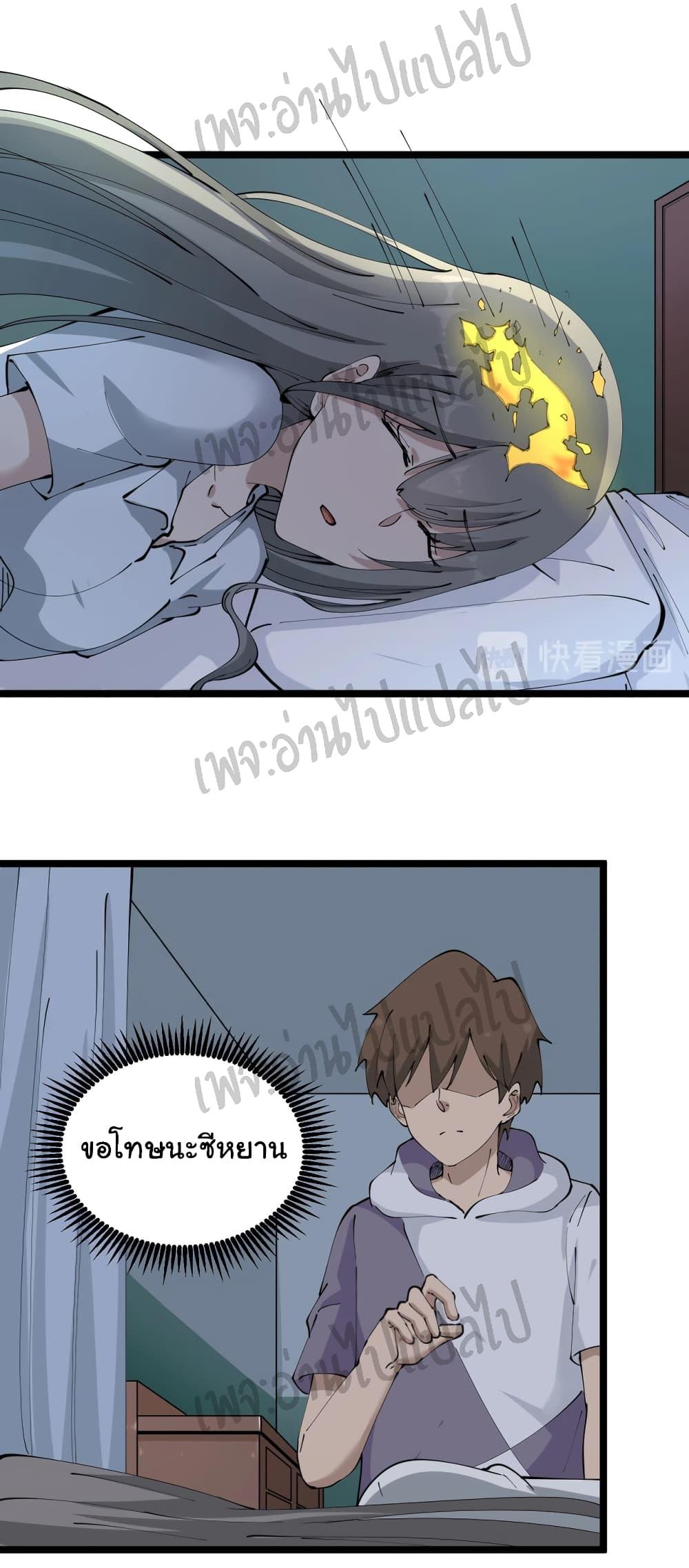 Manga-lc-com อ่านมังงะ อ่านการ์ตูน ออนไลน์ ฟรี Sanjie Taobao Store ตอนที่ 1 2 3 4 5 6 7 8 9 10 11 12 13 14 ฟรี ไม่มีโฆษณา Manga-lc - อ่าน มังงะ อ่าน การ์ตูน ออนไลน์ อ่านมังงะ ฟรี