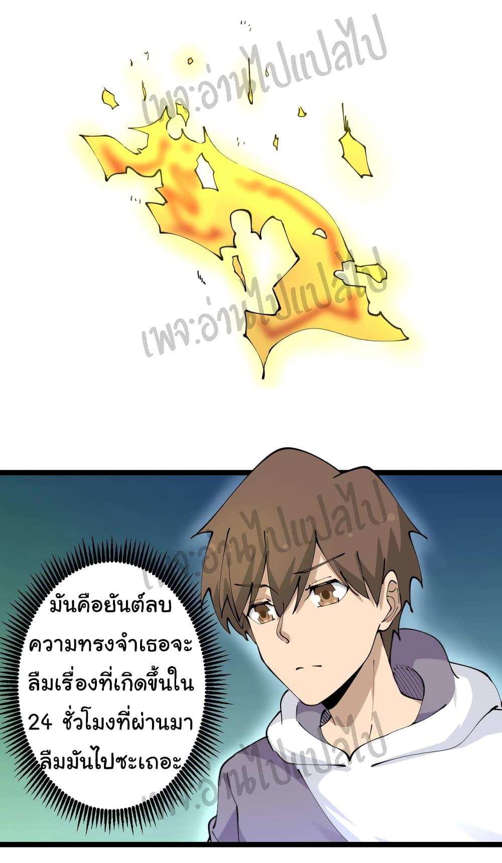 Manga-lc-com อ่านมังงะ อ่านการ์ตูน ออนไลน์ ฟรี Sanjie Taobao Store ตอนที่ 1 2 3 4 5 6 7 8 9 10 11 12 13 14 ฟรี ไม่มีโฆษณา Manga-lc - อ่าน มังงะ อ่าน การ์ตูน ออนไลน์ อ่านมังงะ ฟรี