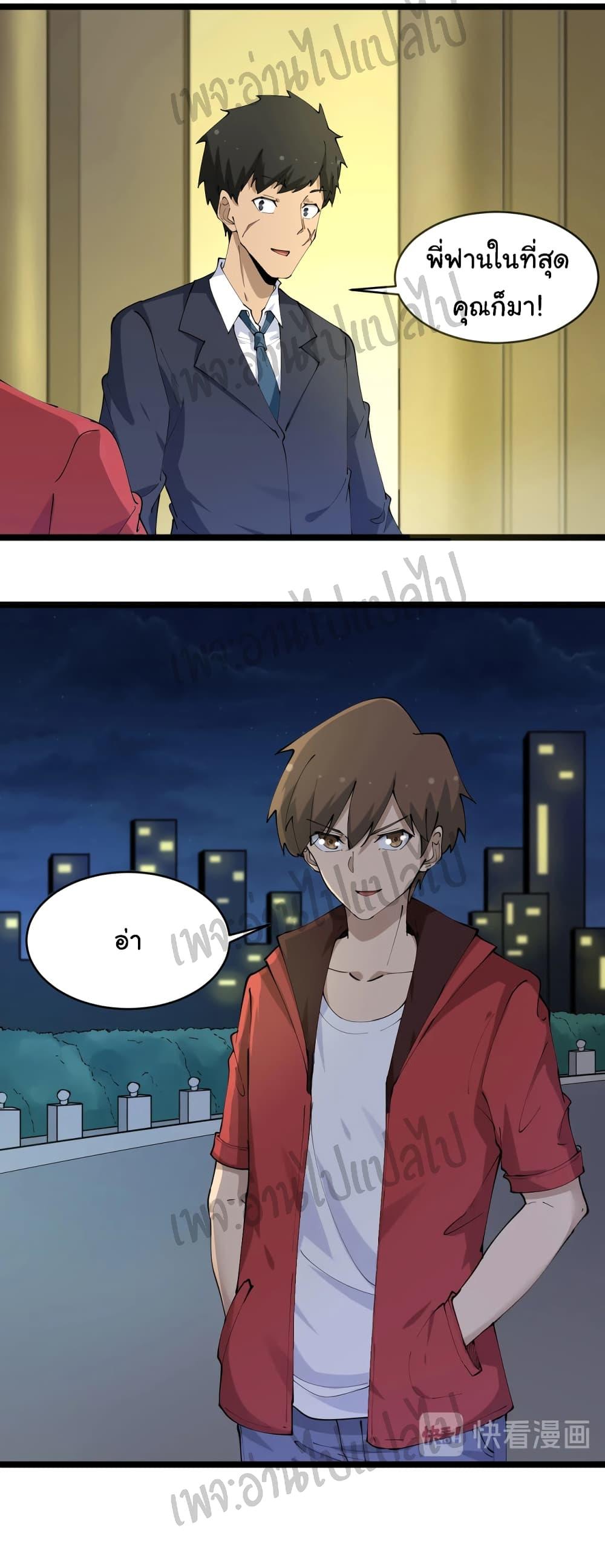 Manga-lc-com อ่านมังงะ อ่านการ์ตูน ออนไลน์ ฟรี Sanjie Taobao Store ตอนที่ 1 2 3 4 5 6 7 8 9 10 11 12 13 14 ฟรี ไม่มีโฆษณา Manga-lc - อ่าน มังงะ อ่าน การ์ตูน ออนไลน์ อ่านมังงะ ฟรี