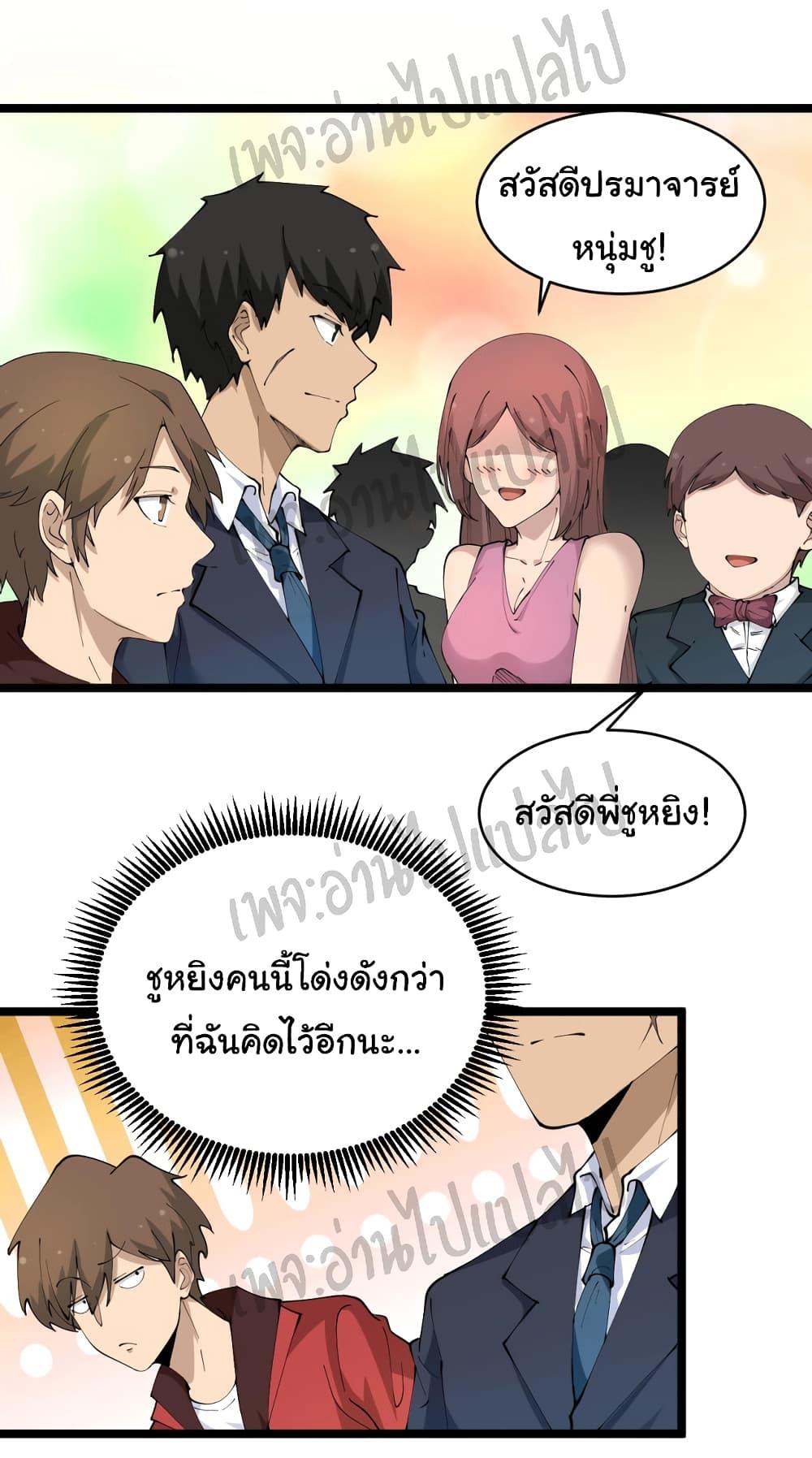 Manga-lc-com อ่านมังงะ อ่านการ์ตูน ออนไลน์ ฟรี Sanjie Taobao Store ตอนที่ 1 2 3 4 5 6 7 8 9 10 11 12 13 14 ฟรี ไม่มีโฆษณา Manga-lc - อ่าน มังงะ อ่าน การ์ตูน ออนไลน์ อ่านมังงะ ฟรี