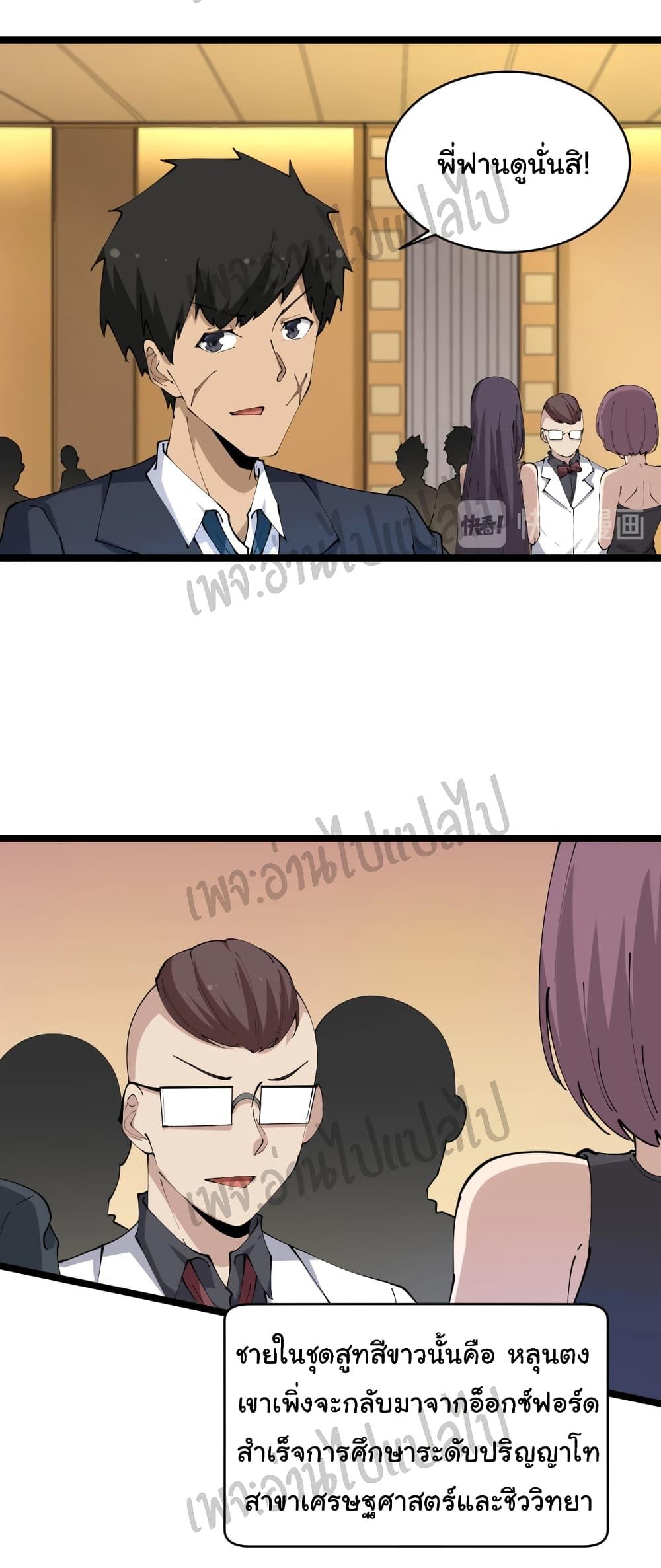 Manga-lc-com อ่านมังงะ อ่านการ์ตูน ออนไลน์ ฟรี Sanjie Taobao Store ตอนที่ 1 2 3 4 5 6 7 8 9 10 11 12 13 14 ฟรี ไม่มีโฆษณา Manga-lc - อ่าน มังงะ อ่าน การ์ตูน ออนไลน์ อ่านมังงะ ฟรี