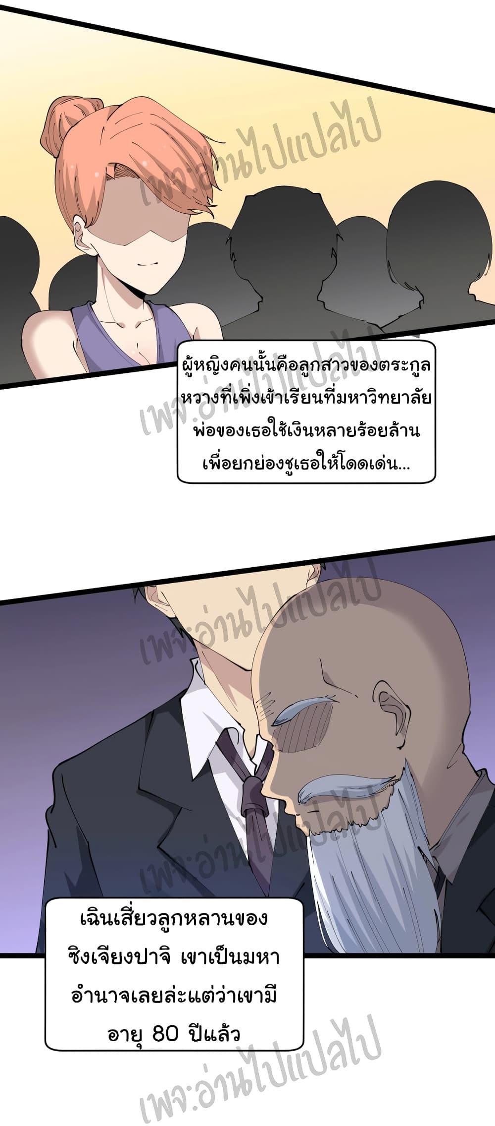 Manga-lc-com อ่านมังงะ อ่านการ์ตูน ออนไลน์ ฟรี Sanjie Taobao Store ตอนที่ 1 2 3 4 5 6 7 8 9 10 11 12 13 14 ฟรี ไม่มีโฆษณา Manga-lc - อ่าน มังงะ อ่าน การ์ตูน ออนไลน์ อ่านมังงะ ฟรี