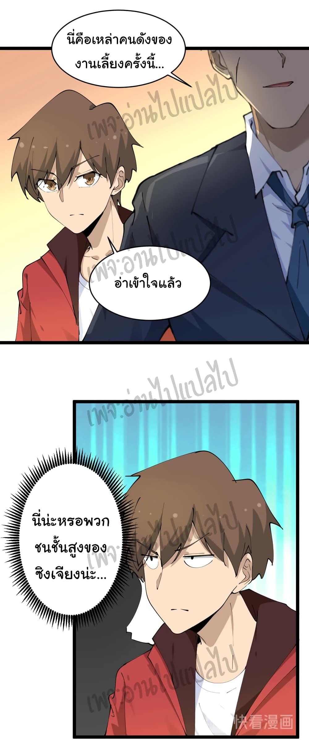 Manga-lc-com อ่านมังงะ อ่านการ์ตูน ออนไลน์ ฟรี Sanjie Taobao Store ตอนที่ 1 2 3 4 5 6 7 8 9 10 11 12 13 14 ฟรี ไม่มีโฆษณา Manga-lc - อ่าน มังงะ อ่าน การ์ตูน ออนไลน์ อ่านมังงะ ฟรี