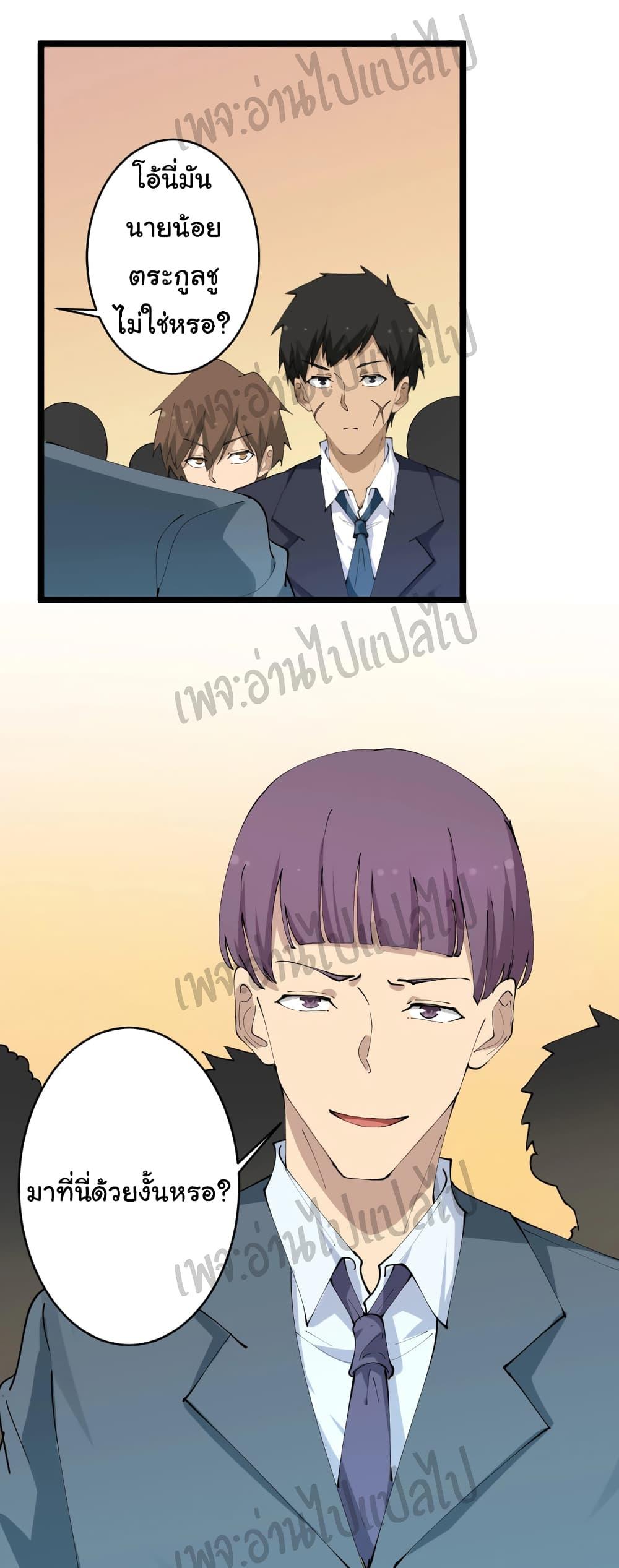 Manga-lc-com อ่านมังงะ อ่านการ์ตูน ออนไลน์ ฟรี Sanjie Taobao Store ตอนที่ 1 2 3 4 5 6 7 8 9 10 11 12 13 14 ฟรี ไม่มีโฆษณา Manga-lc - อ่าน มังงะ อ่าน การ์ตูน ออนไลน์ อ่านมังงะ ฟรี