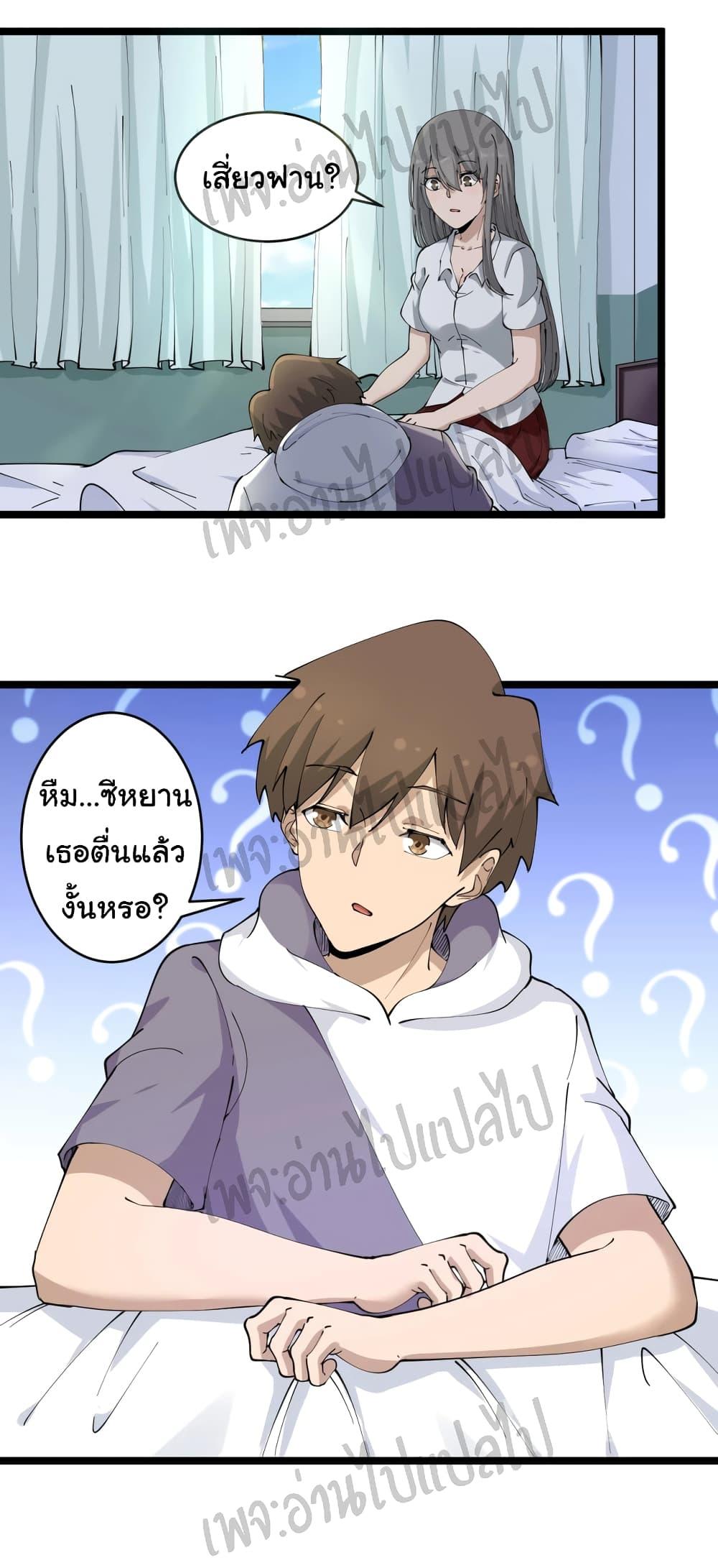 Manga-lc-com อ่านมังงะ อ่านการ์ตูน ออนไลน์ ฟรี Sanjie Taobao Store ตอนที่ 1 2 3 4 5 6 7 8 9 10 11 12 13 14 ฟรี ไม่มีโฆษณา Manga-lc - อ่าน มังงะ อ่าน การ์ตูน ออนไลน์ อ่านมังงะ ฟรี