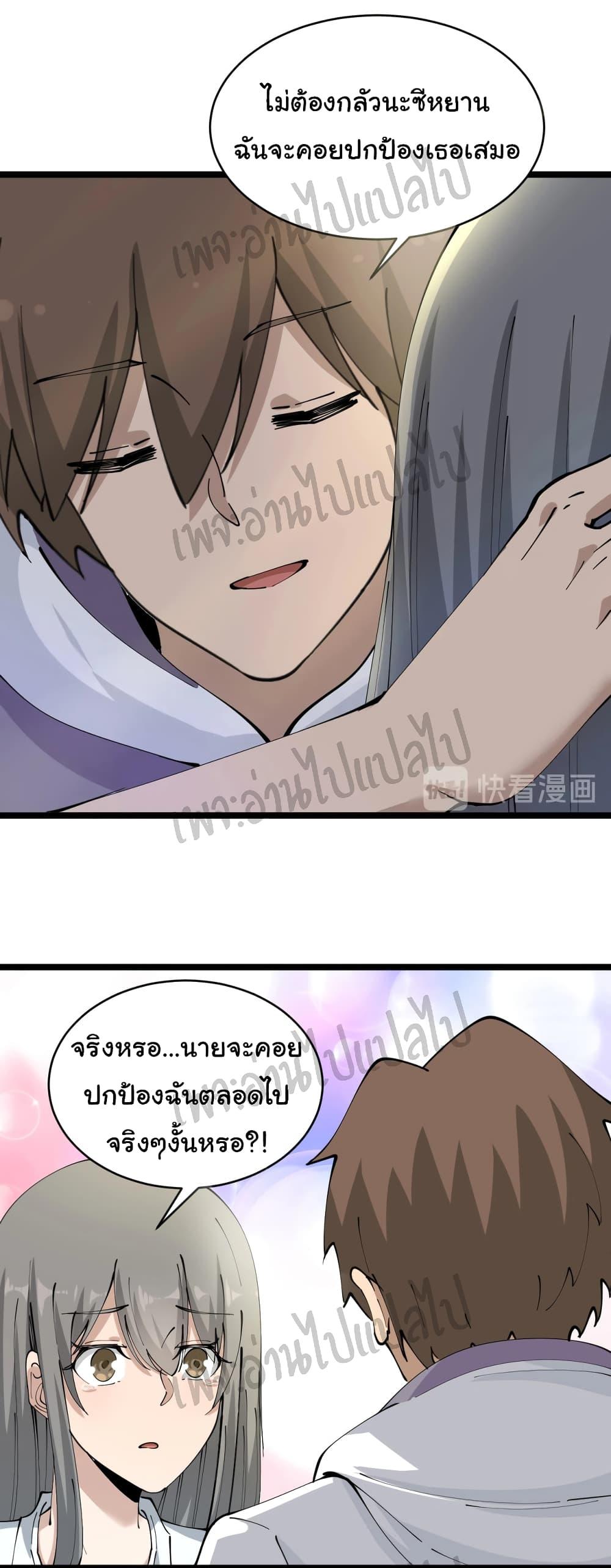 Manga-lc-com อ่านมังงะ อ่านการ์ตูน ออนไลน์ ฟรี Sanjie Taobao Store ตอนที่ 1 2 3 4 5 6 7 8 9 10 11 12 13 14 ฟรี ไม่มีโฆษณา Manga-lc - อ่าน มังงะ อ่าน การ์ตูน ออนไลน์ อ่านมังงะ ฟรี