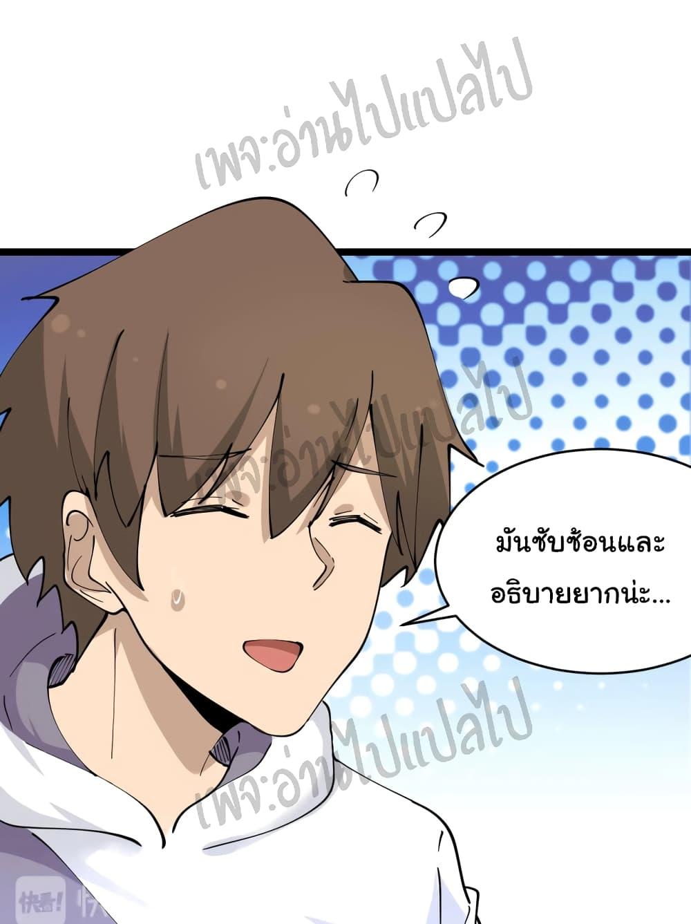Manga-lc-com อ่านมังงะ อ่านการ์ตูน ออนไลน์ ฟรี Sanjie Taobao Store ตอนที่ 1 2 3 4 5 6 7 8 9 10 11 12 13 14 ฟรี ไม่มีโฆษณา Manga-lc - อ่าน มังงะ อ่าน การ์ตูน ออนไลน์ อ่านมังงะ ฟรี