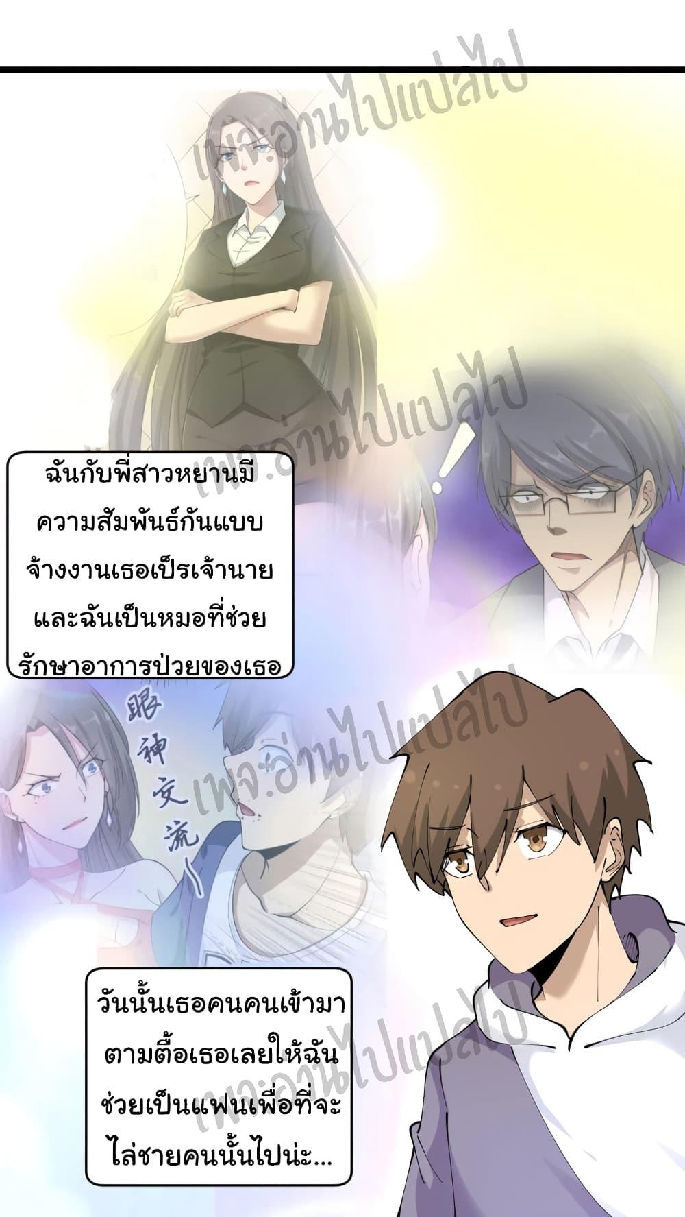 Manga-lc-com อ่านมังงะ อ่านการ์ตูน ออนไลน์ ฟรี Sanjie Taobao Store ตอนที่ 1 2 3 4 5 6 7 8 9 10 11 12 13 14 ฟรี ไม่มีโฆษณา Manga-lc - อ่าน มังงะ อ่าน การ์ตูน ออนไลน์ อ่านมังงะ ฟรี