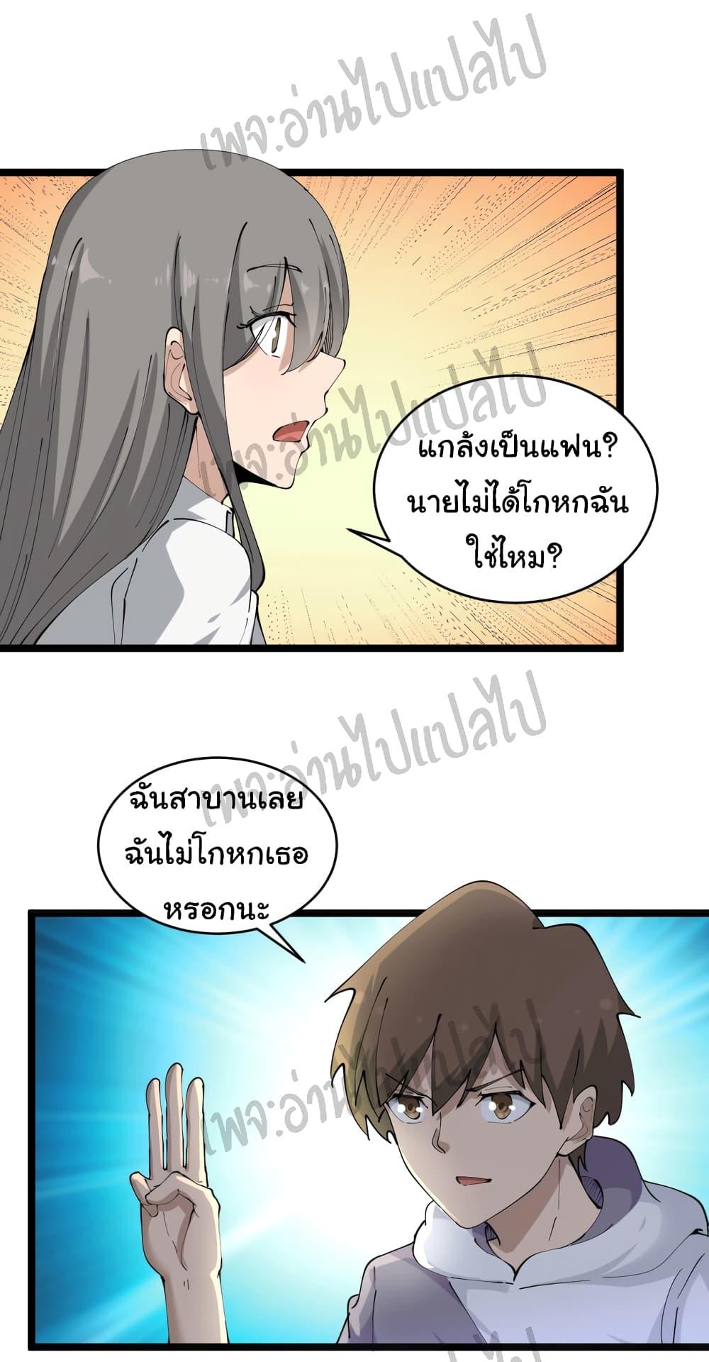 Manga-lc-com อ่านมังงะ อ่านการ์ตูน ออนไลน์ ฟรี Sanjie Taobao Store ตอนที่ 1 2 3 4 5 6 7 8 9 10 11 12 13 14 ฟรี ไม่มีโฆษณา Manga-lc - อ่าน มังงะ อ่าน การ์ตูน ออนไลน์ อ่านมังงะ ฟรี