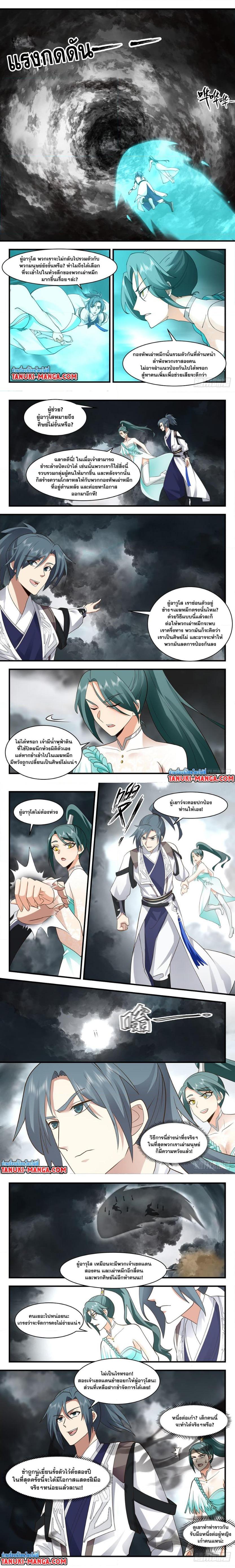 Manga-lc-com อ่านมังงะ อ่านการ์ตูน ออนไลน์ ฟรี Martial Peak ตอนที่ 1 2 3 4 5 6 7 8 9 10 11 12 13 14 ฟรี ไม่มีโฆษณา Manga-lc - อ่าน มังงะ อ่าน การ์ตูน ออนไลน์ อ่านมังงะ ฟรี