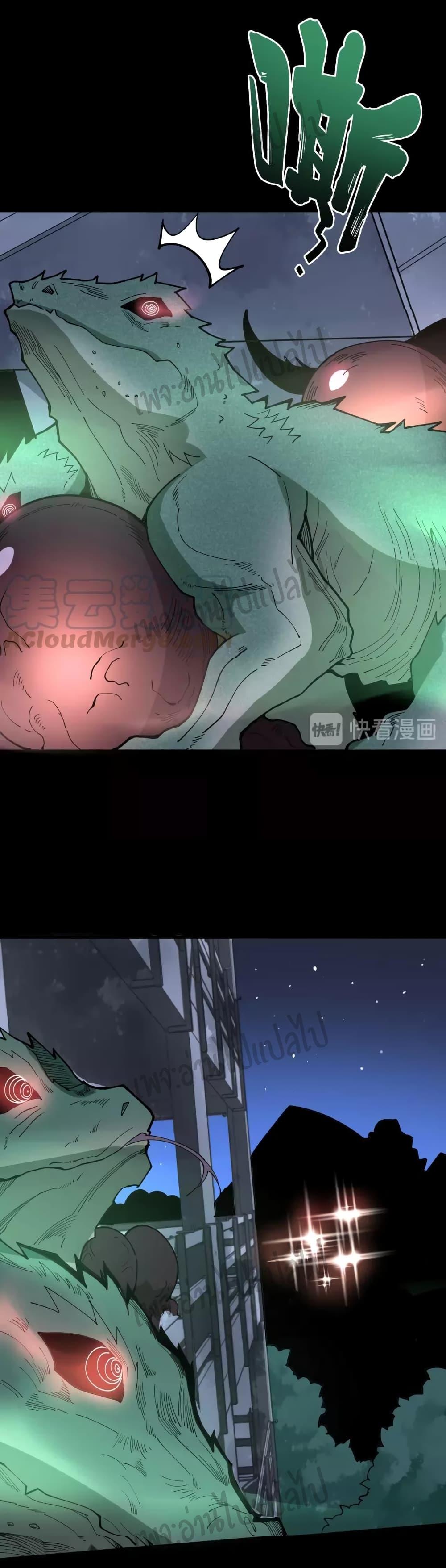 Manga-lc-com อ่านมังงะ อ่านการ์ตูน ออนไลน์ ฟรี Bad Hand Witch Doctor ตอนที่ 1 2 3 4 5 6 7 8 9 10 11 12 13 14 ฟรี ไม่มีโฆษณา Manga-lc - อ่าน มังงะ อ่าน การ์ตูน ออนไลน์ อ่านมังงะ ฟรี