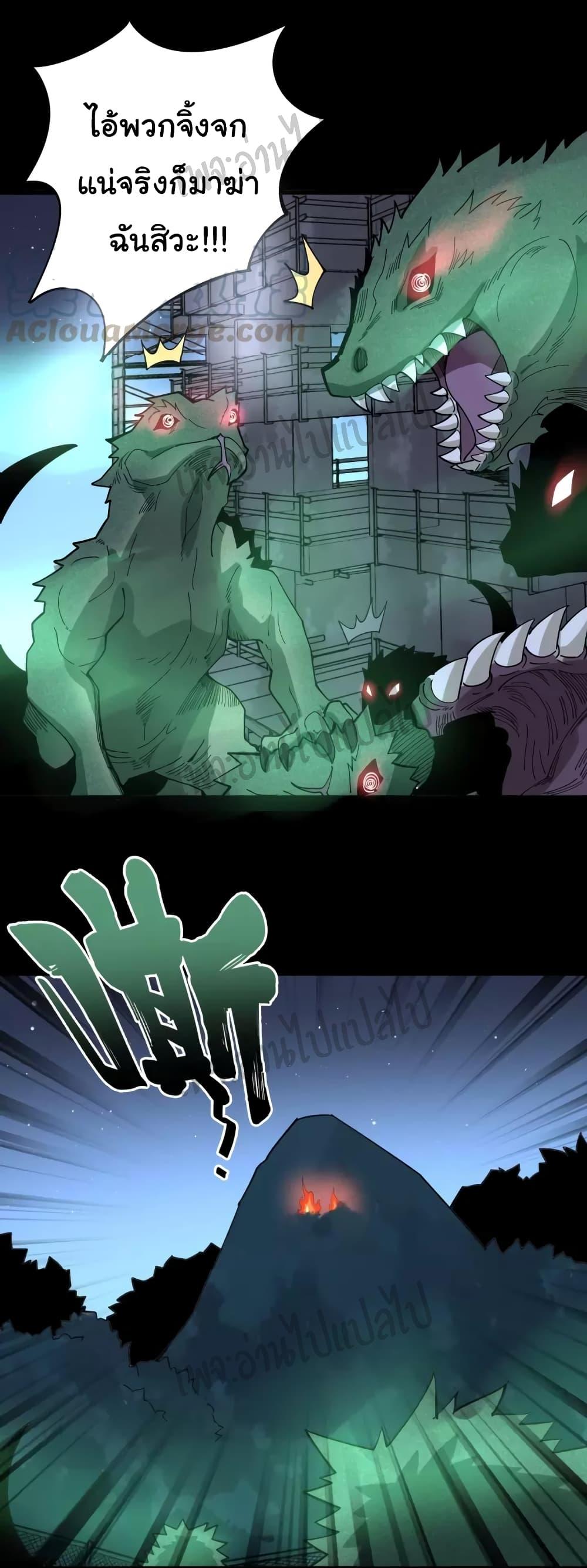 Manga-lc-com อ่านมังงะ อ่านการ์ตูน ออนไลน์ ฟรี Bad Hand Witch Doctor ตอนที่ 1 2 3 4 5 6 7 8 9 10 11 12 13 14 ฟรี ไม่มีโฆษณา Manga-lc - อ่าน มังงะ อ่าน การ์ตูน ออนไลน์ อ่านมังงะ ฟรี