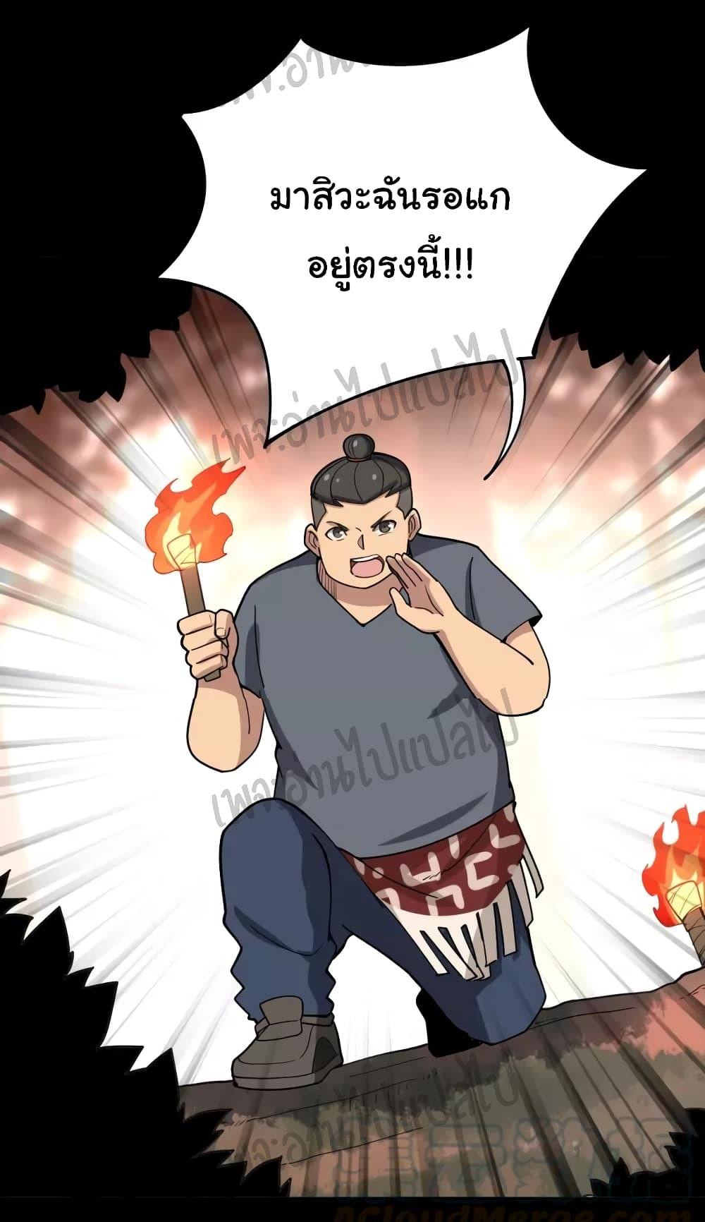 Manga-lc-com อ่านมังงะ อ่านการ์ตูน ออนไลน์ ฟรี Bad Hand Witch Doctor ตอนที่ 1 2 3 4 5 6 7 8 9 10 11 12 13 14 ฟรี ไม่มีโฆษณา Manga-lc - อ่าน มังงะ อ่าน การ์ตูน ออนไลน์ อ่านมังงะ ฟรี