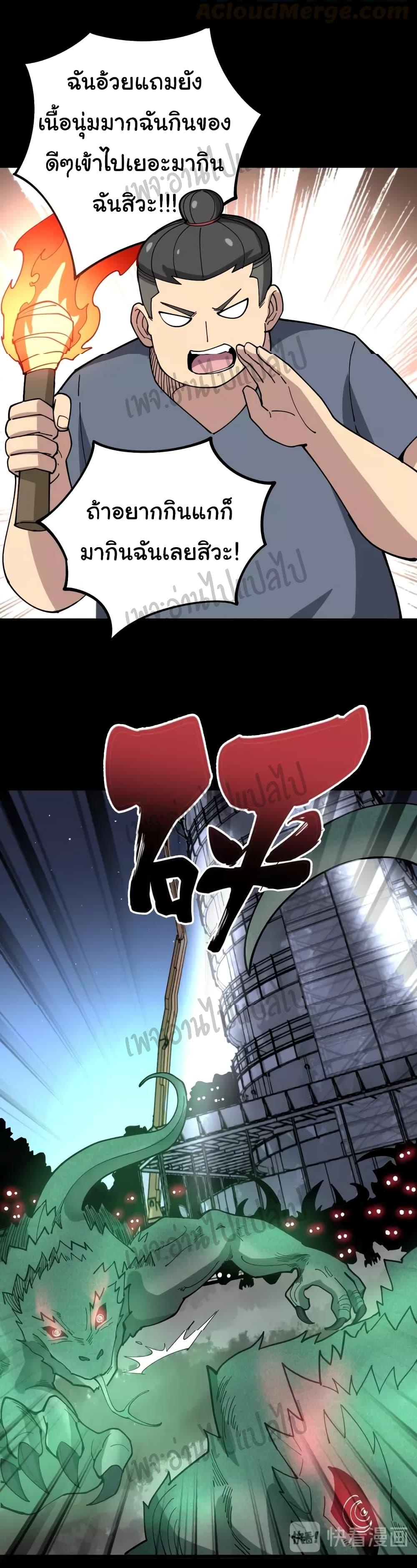 Manga-lc-com อ่านมังงะ อ่านการ์ตูน ออนไลน์ ฟรี Bad Hand Witch Doctor ตอนที่ 1 2 3 4 5 6 7 8 9 10 11 12 13 14 ฟรี ไม่มีโฆษณา Manga-lc - อ่าน มังงะ อ่าน การ์ตูน ออนไลน์ อ่านมังงะ ฟรี