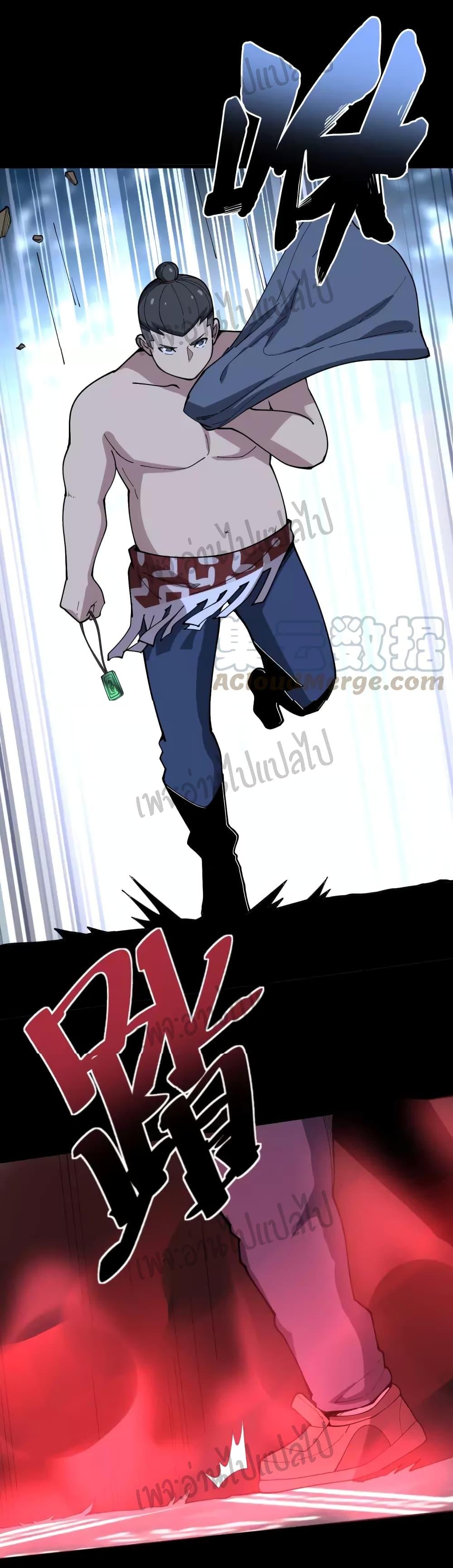 Manga-lc-com อ่านมังงะ อ่านการ์ตูน ออนไลน์ ฟรี Bad Hand Witch Doctor ตอนที่ 1 2 3 4 5 6 7 8 9 10 11 12 13 14 ฟรี ไม่มีโฆษณา Manga-lc - อ่าน มังงะ อ่าน การ์ตูน ออนไลน์ อ่านมังงะ ฟรี