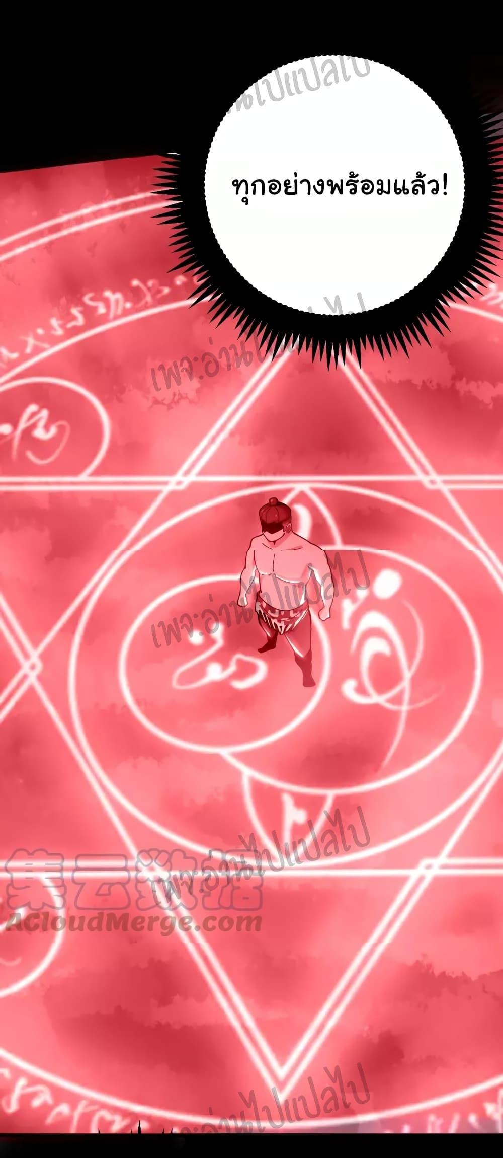 Manga-lc-com อ่านมังงะ อ่านการ์ตูน ออนไลน์ ฟรี Bad Hand Witch Doctor ตอนที่ 1 2 3 4 5 6 7 8 9 10 11 12 13 14 ฟรี ไม่มีโฆษณา Manga-lc - อ่าน มังงะ อ่าน การ์ตูน ออนไลน์ อ่านมังงะ ฟรี