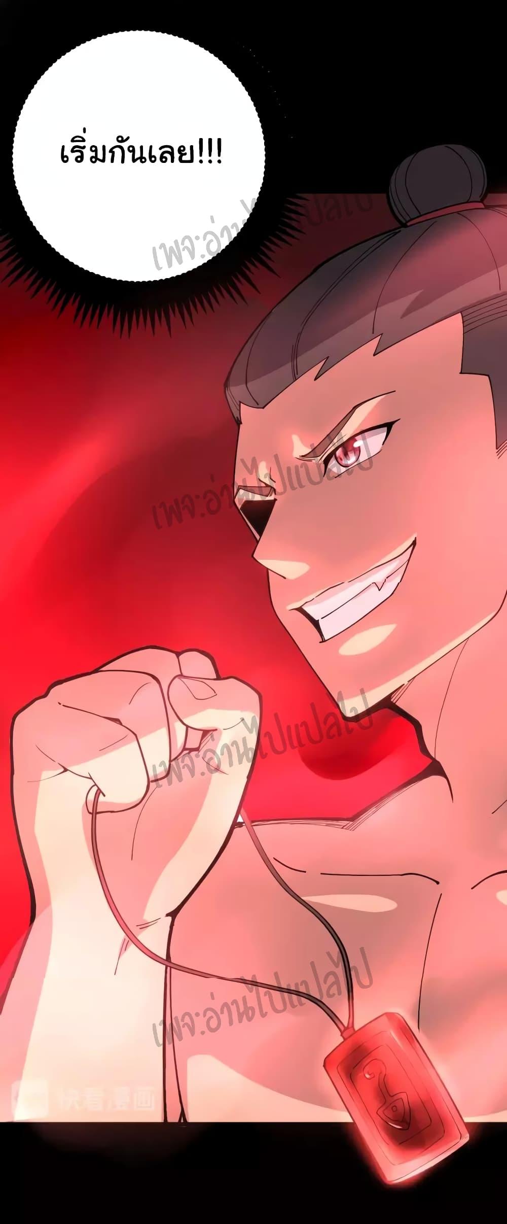 Manga-lc-com อ่านมังงะ อ่านการ์ตูน ออนไลน์ ฟรี Bad Hand Witch Doctor ตอนที่ 1 2 3 4 5 6 7 8 9 10 11 12 13 14 ฟรี ไม่มีโฆษณา Manga-lc - อ่าน มังงะ อ่าน การ์ตูน ออนไลน์ อ่านมังงะ ฟรี