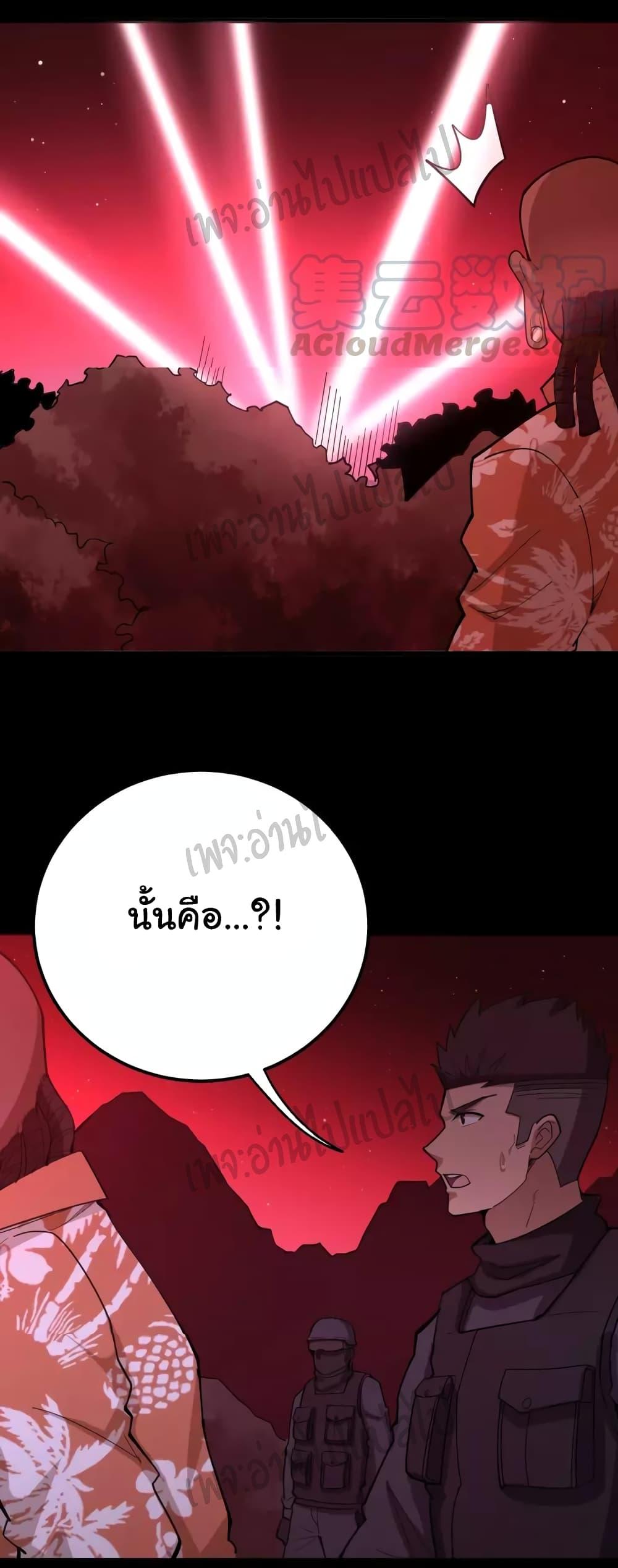 Manga-lc-com อ่านมังงะ อ่านการ์ตูน ออนไลน์ ฟรี Bad Hand Witch Doctor ตอนที่ 1 2 3 4 5 6 7 8 9 10 11 12 13 14 ฟรี ไม่มีโฆษณา Manga-lc - อ่าน มังงะ อ่าน การ์ตูน ออนไลน์ อ่านมังงะ ฟรี