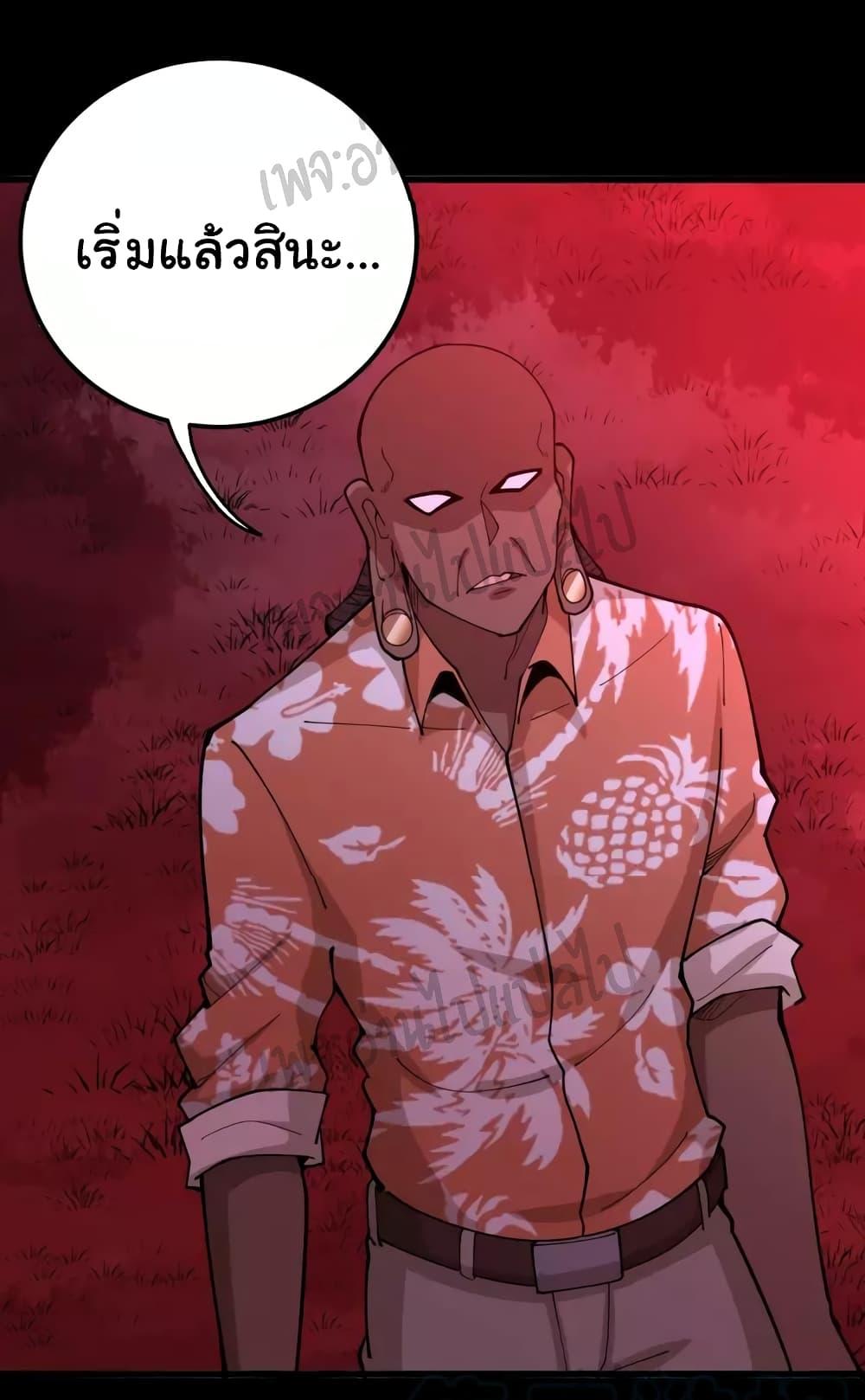 Manga-lc-com อ่านมังงะ อ่านการ์ตูน ออนไลน์ ฟรี Bad Hand Witch Doctor ตอนที่ 1 2 3 4 5 6 7 8 9 10 11 12 13 14 ฟรี ไม่มีโฆษณา Manga-lc - อ่าน มังงะ อ่าน การ์ตูน ออนไลน์ อ่านมังงะ ฟรี