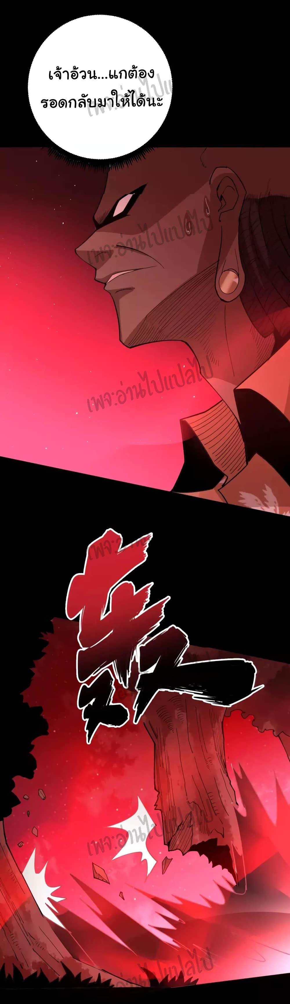 Manga-lc-com อ่านมังงะ อ่านการ์ตูน ออนไลน์ ฟรี Bad Hand Witch Doctor ตอนที่ 1 2 3 4 5 6 7 8 9 10 11 12 13 14 ฟรี ไม่มีโฆษณา Manga-lc - อ่าน มังงะ อ่าน การ์ตูน ออนไลน์ อ่านมังงะ ฟรี