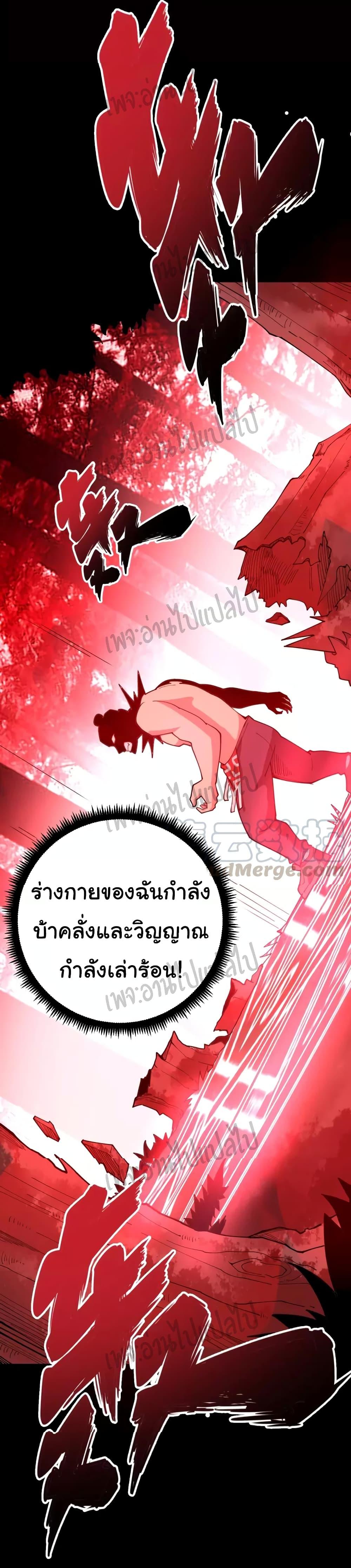 Manga-lc-com อ่านมังงะ อ่านการ์ตูน ออนไลน์ ฟรี Bad Hand Witch Doctor ตอนที่ 1 2 3 4 5 6 7 8 9 10 11 12 13 14 ฟรี ไม่มีโฆษณา Manga-lc - อ่าน มังงะ อ่าน การ์ตูน ออนไลน์ อ่านมังงะ ฟรี